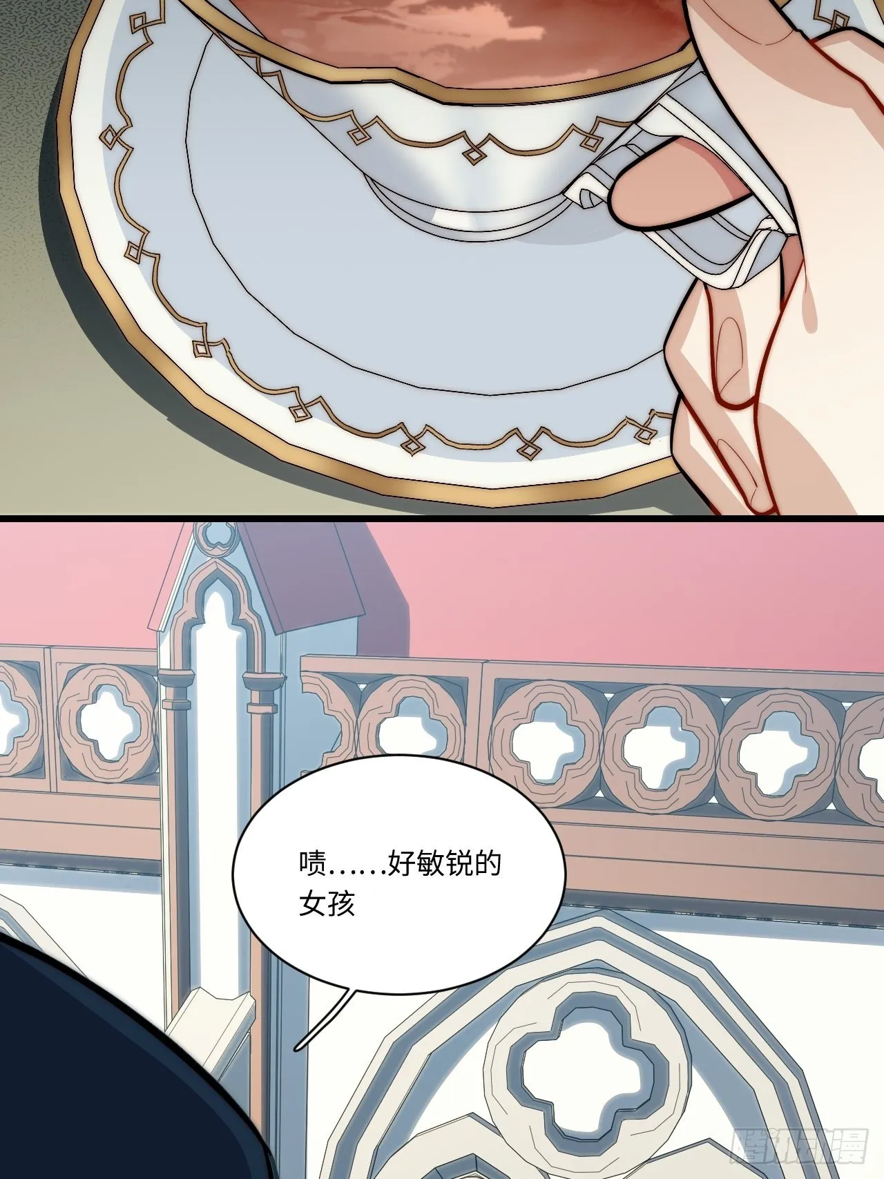 96.暗流涌动 第56页