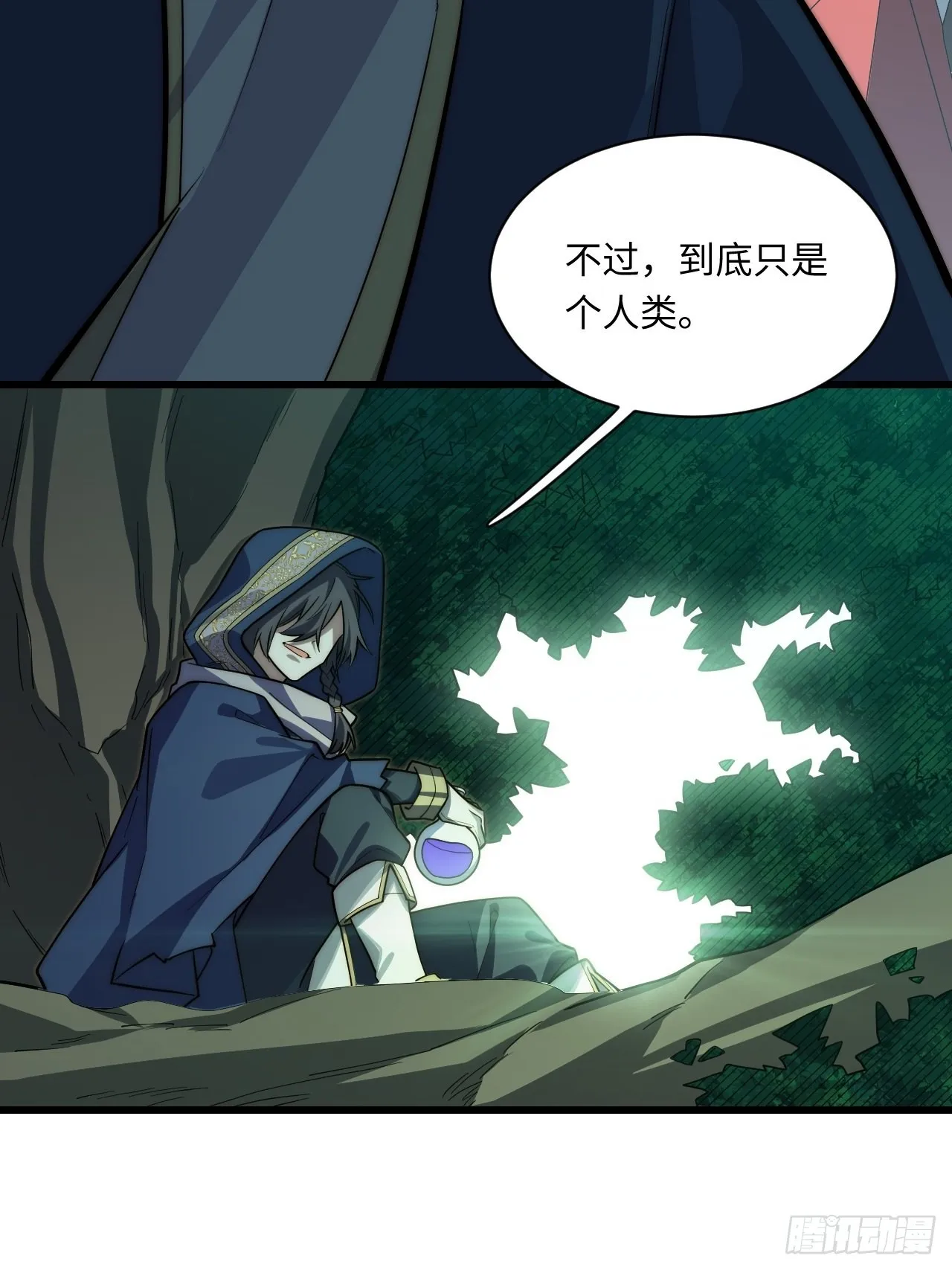 96.暗流涌动 第58页