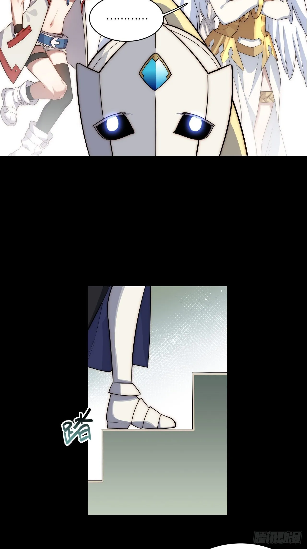 94.失败的谈判 第7页
