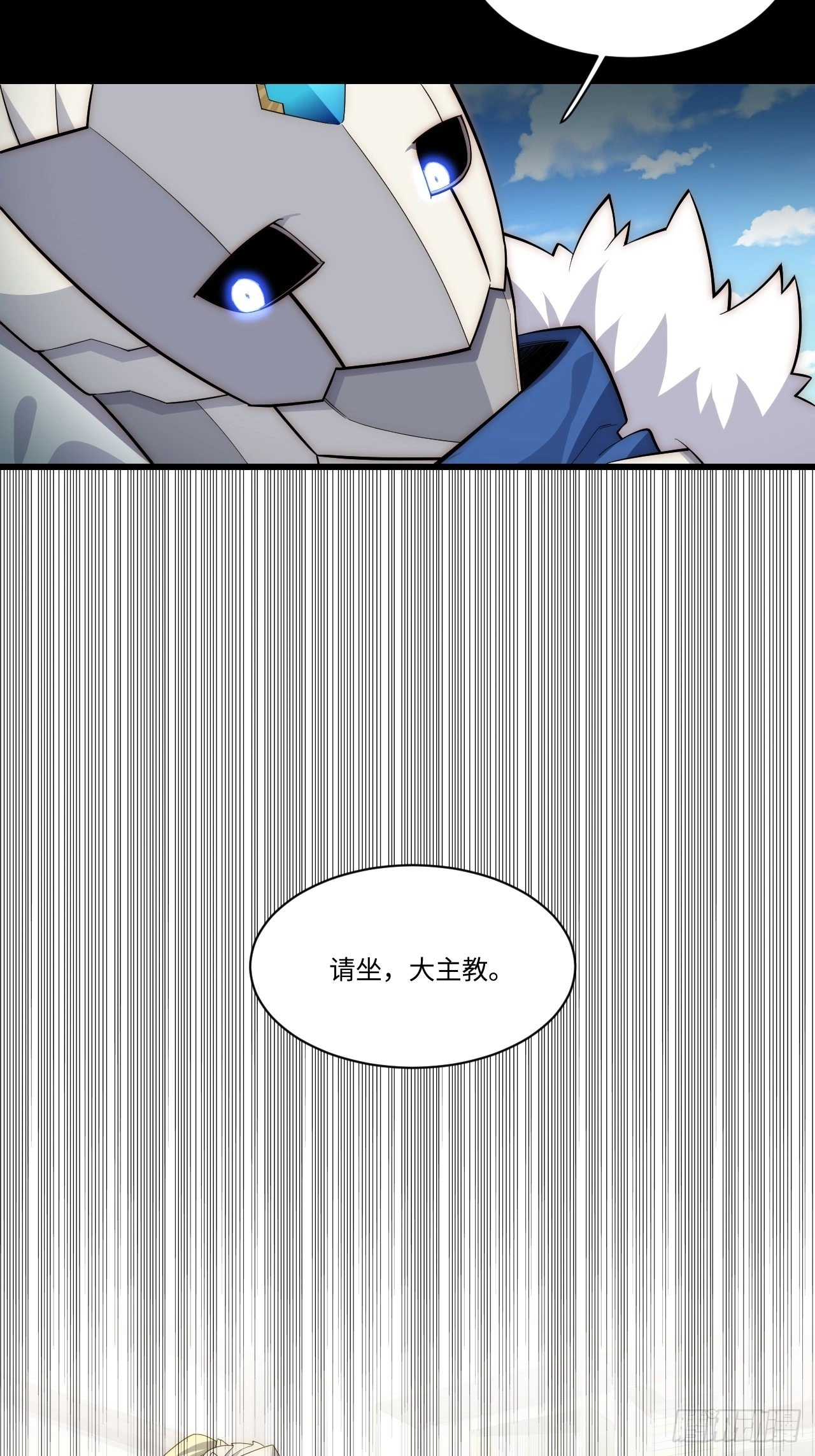 94.失败的谈判 第12页