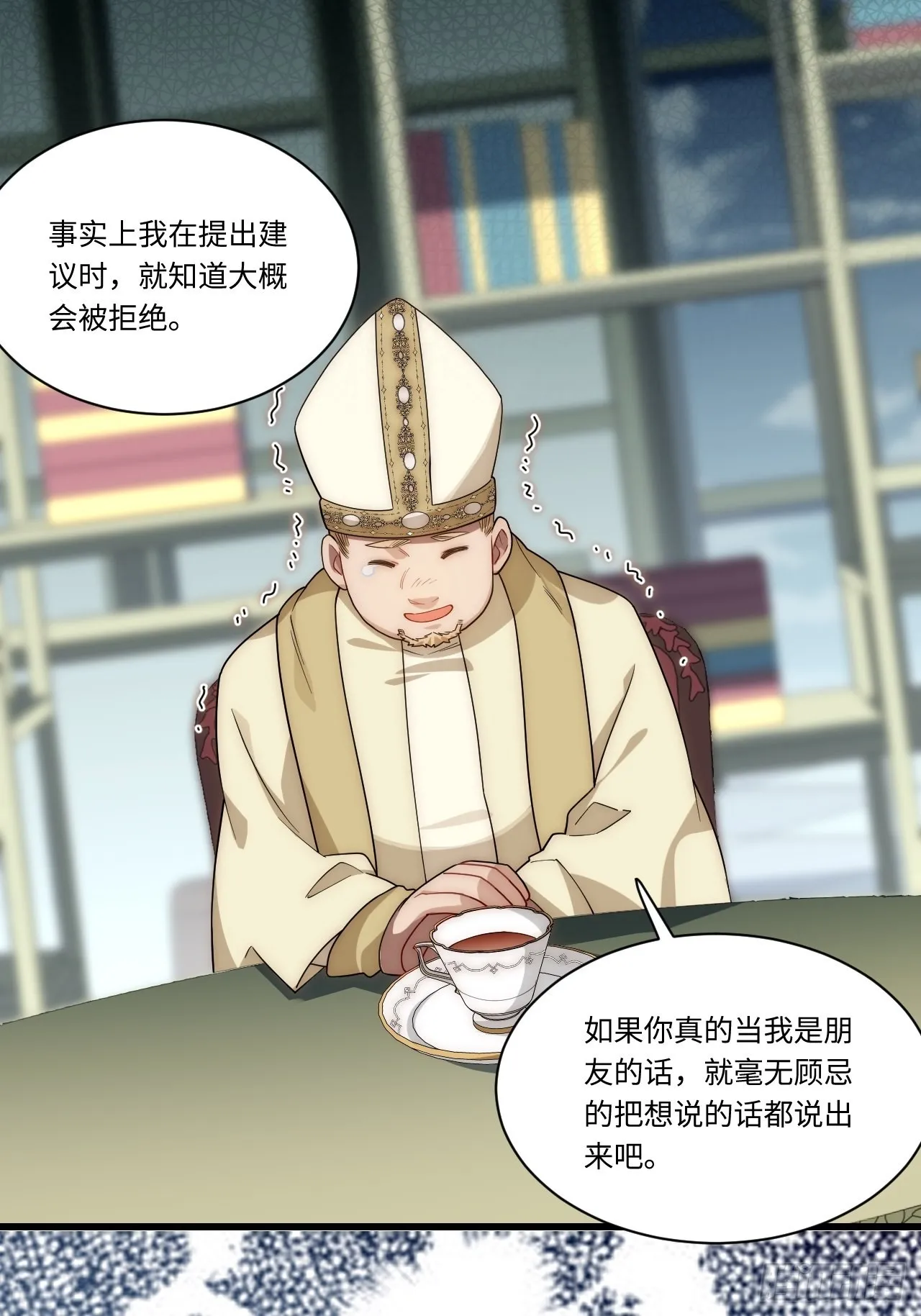 94.失败的谈判 第41页