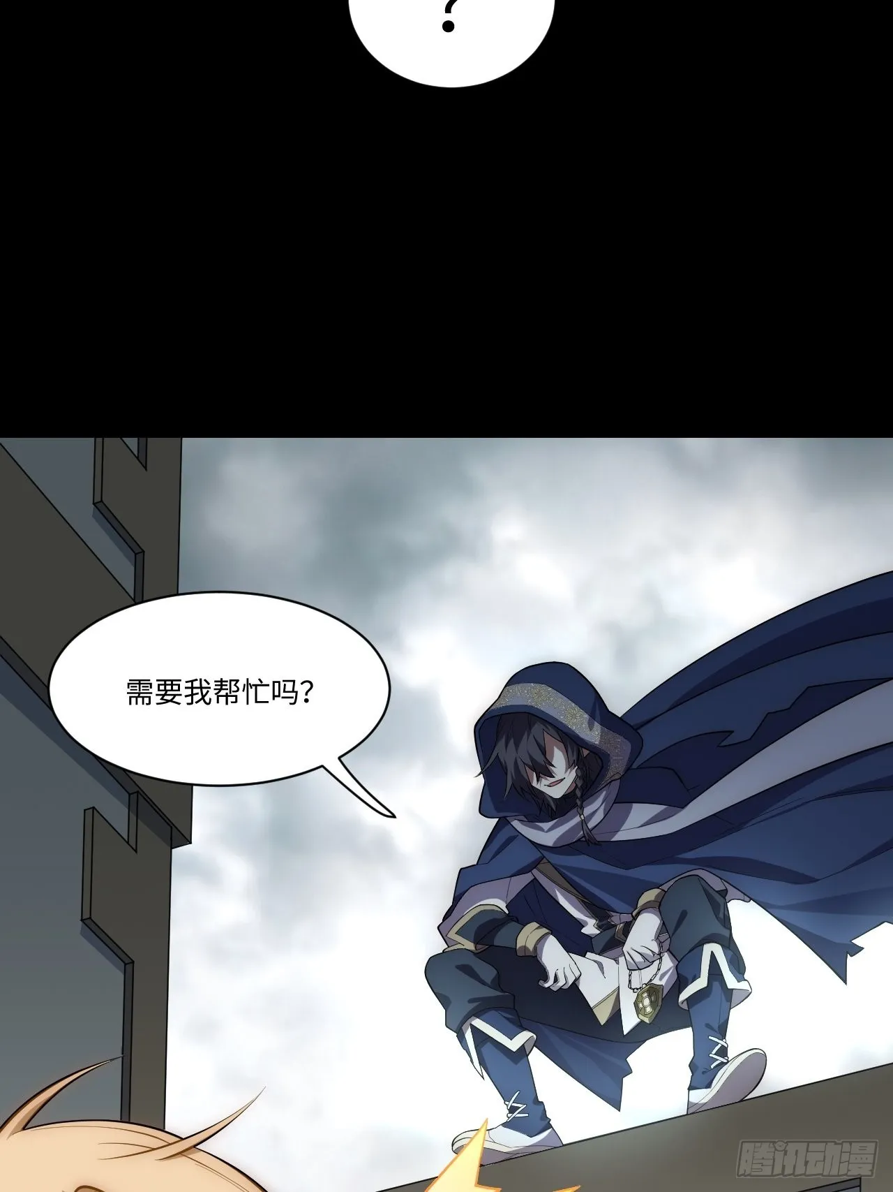 94.失败的谈判 第51页