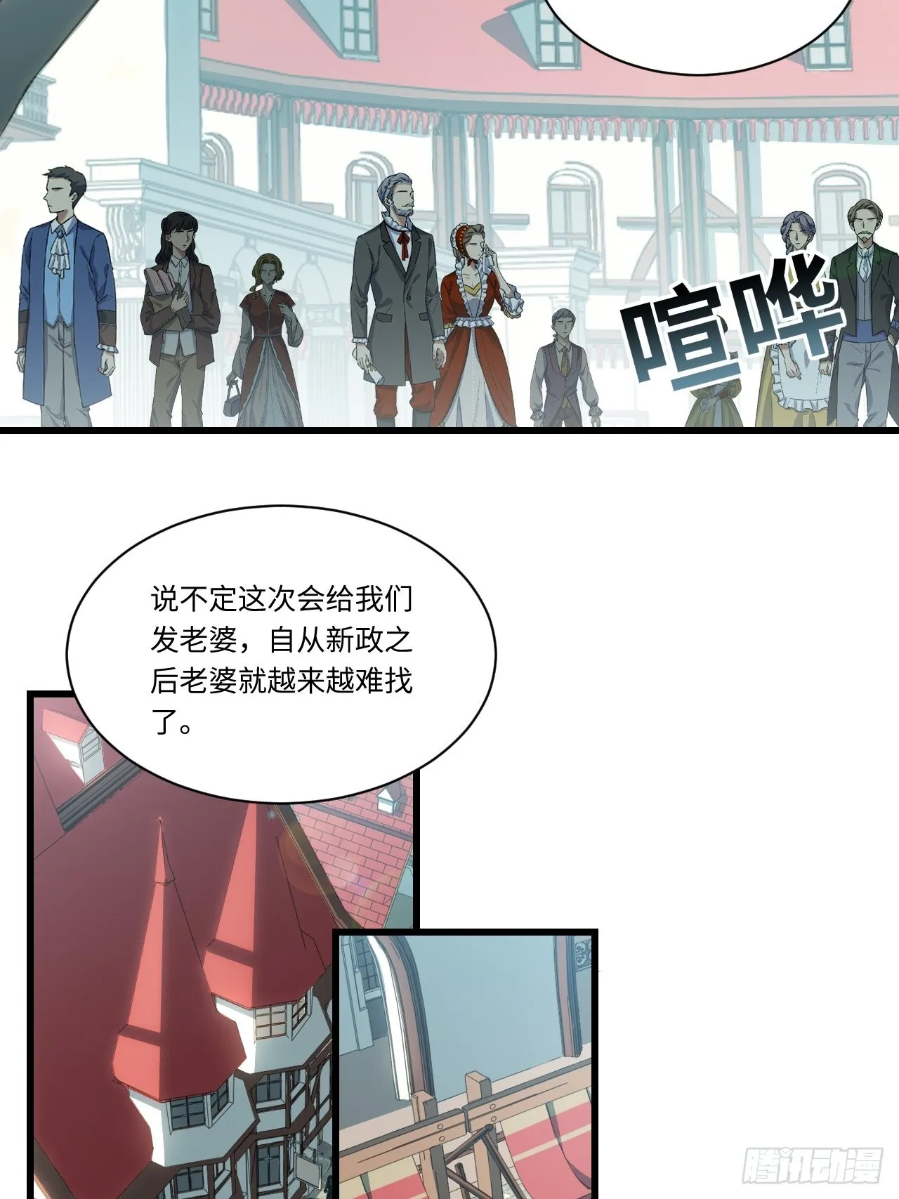 95.圣骑士的罪与罚 第4页