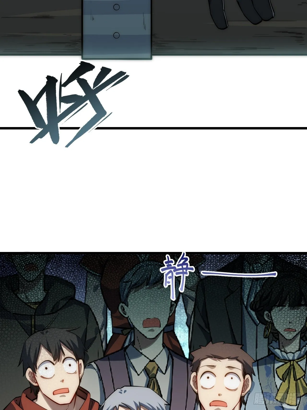 95.圣骑士的罪与罚 第7页