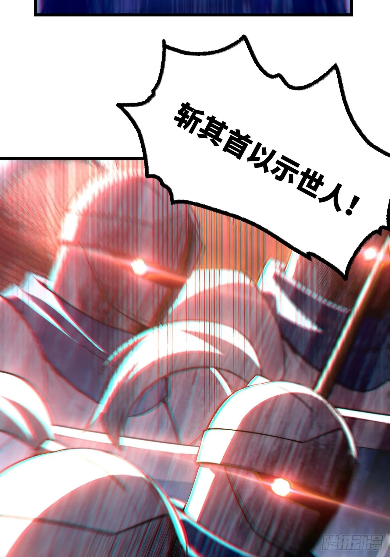 95.圣骑士的罪与罚 第43页