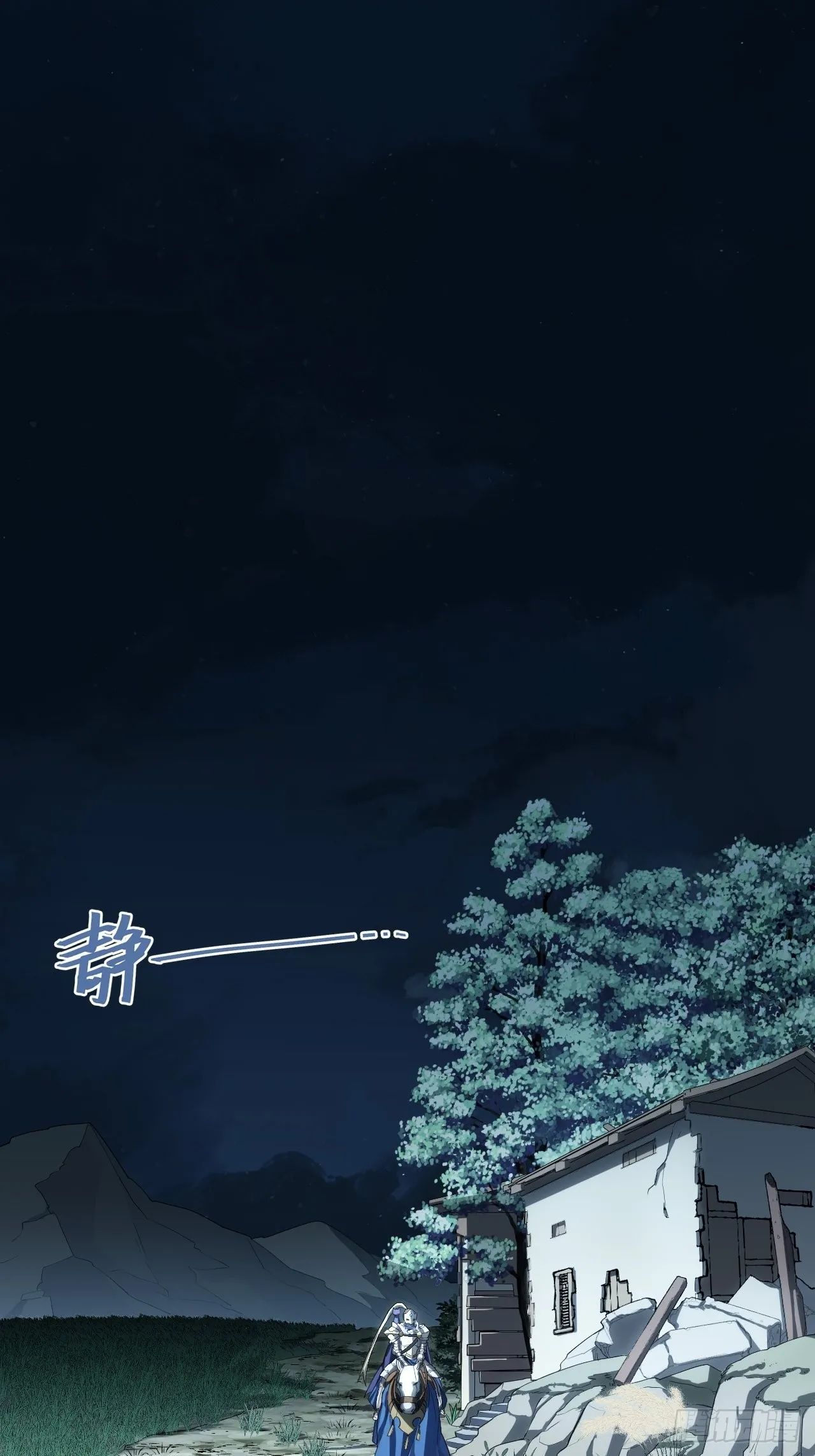 92.反思 第6页
