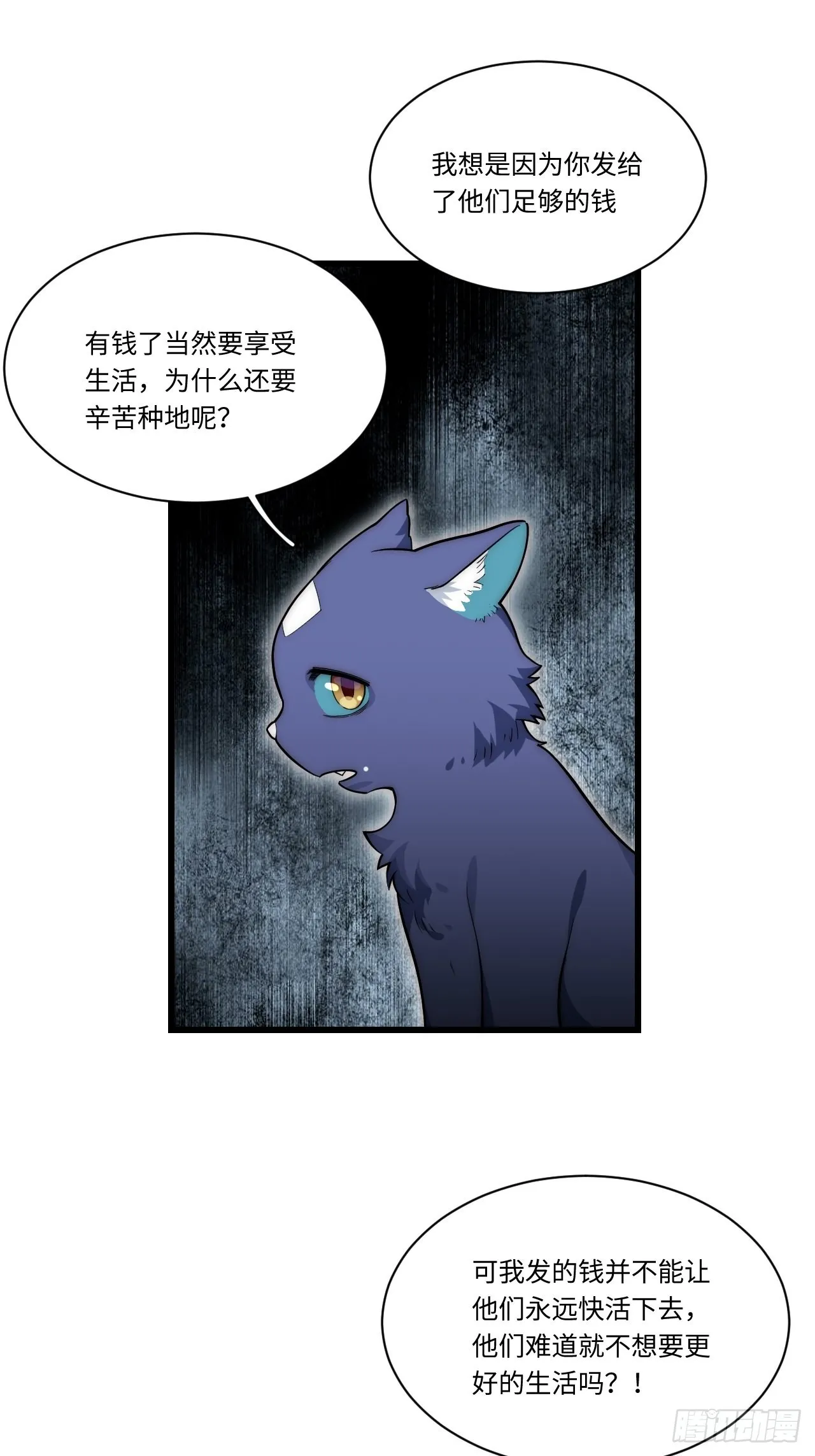 92.反思 第9页