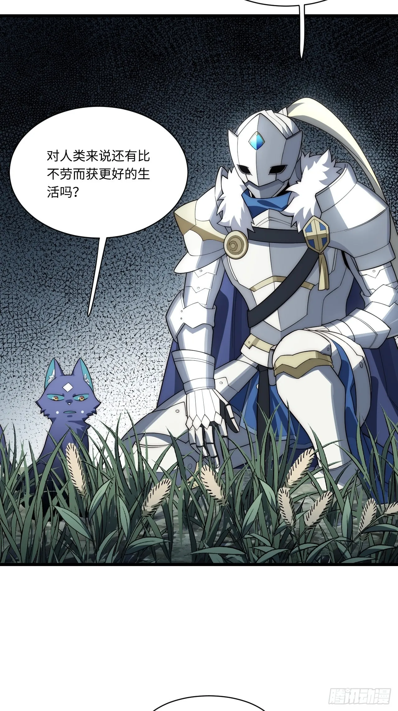 92.反思 第10页