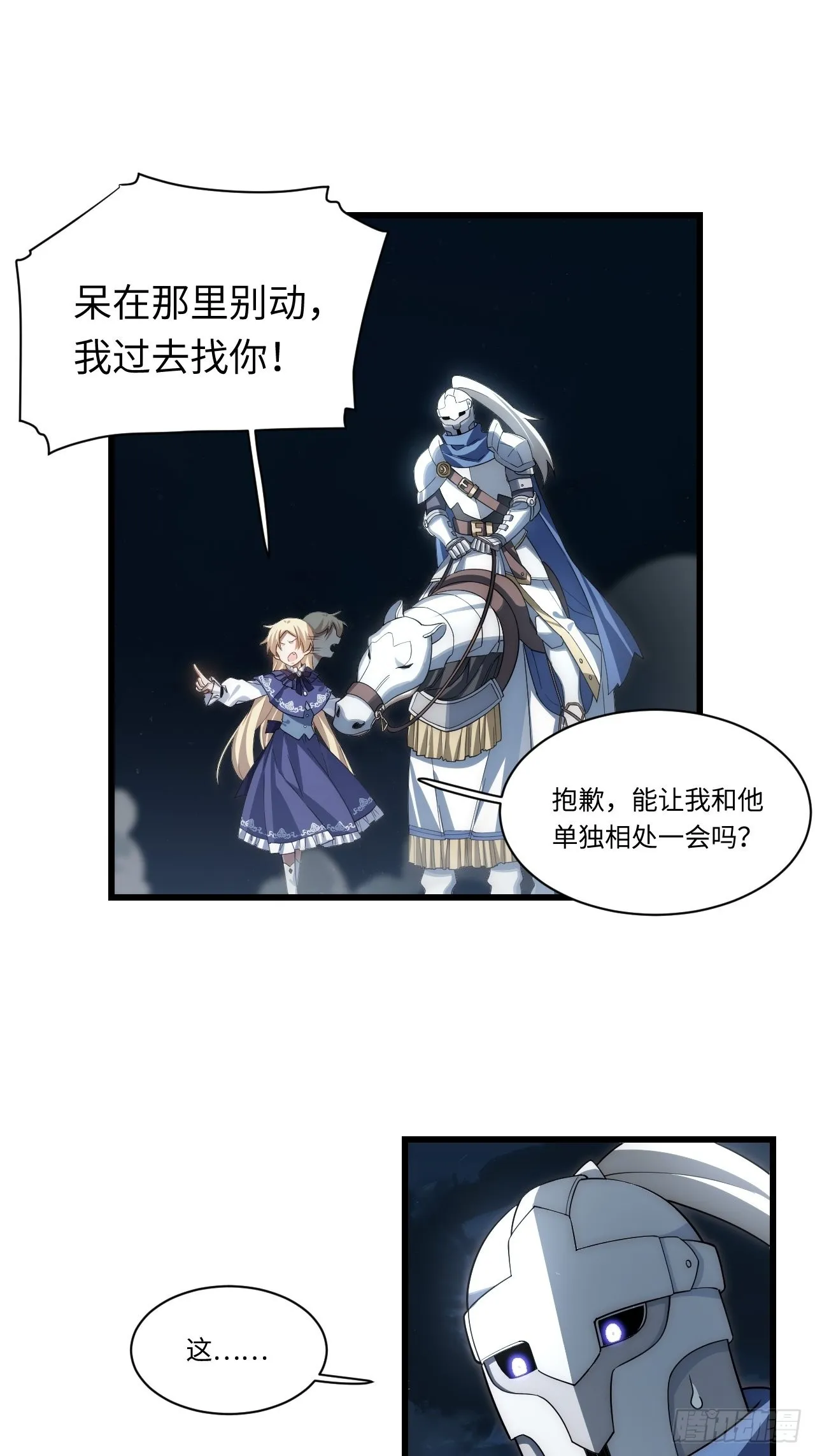 92.反思 第15页