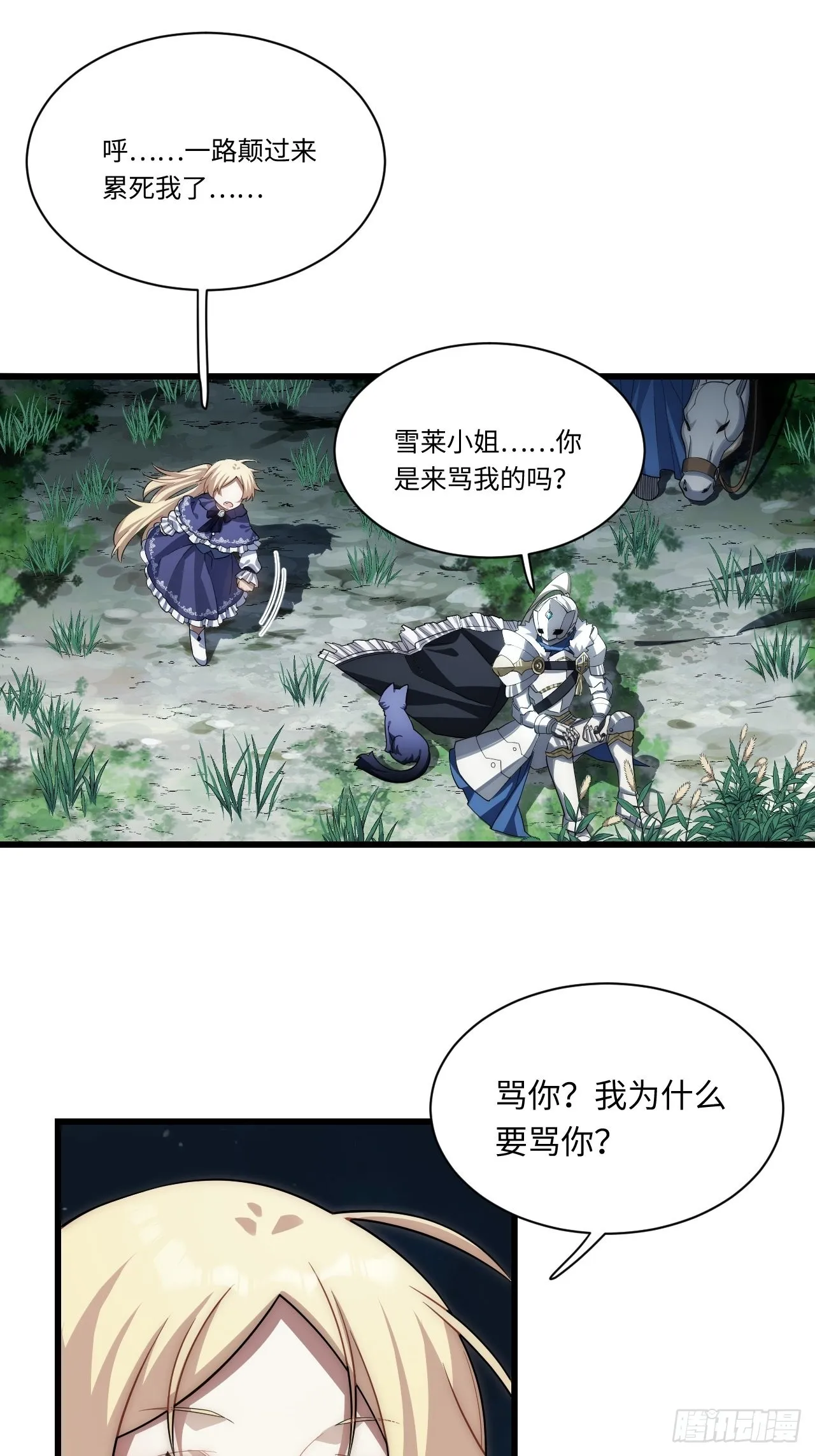 92.反思 第17页