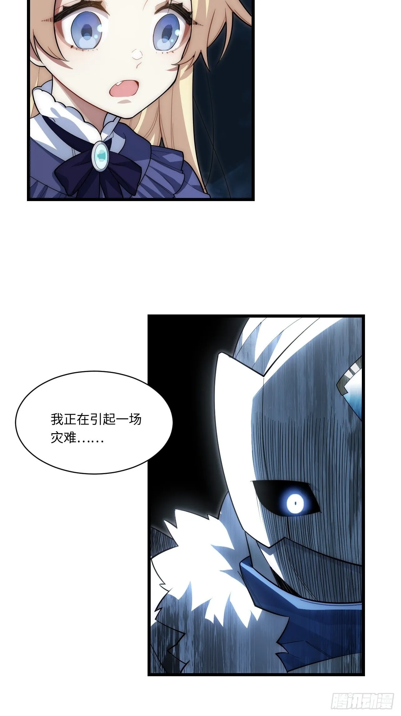 92.反思 第18页