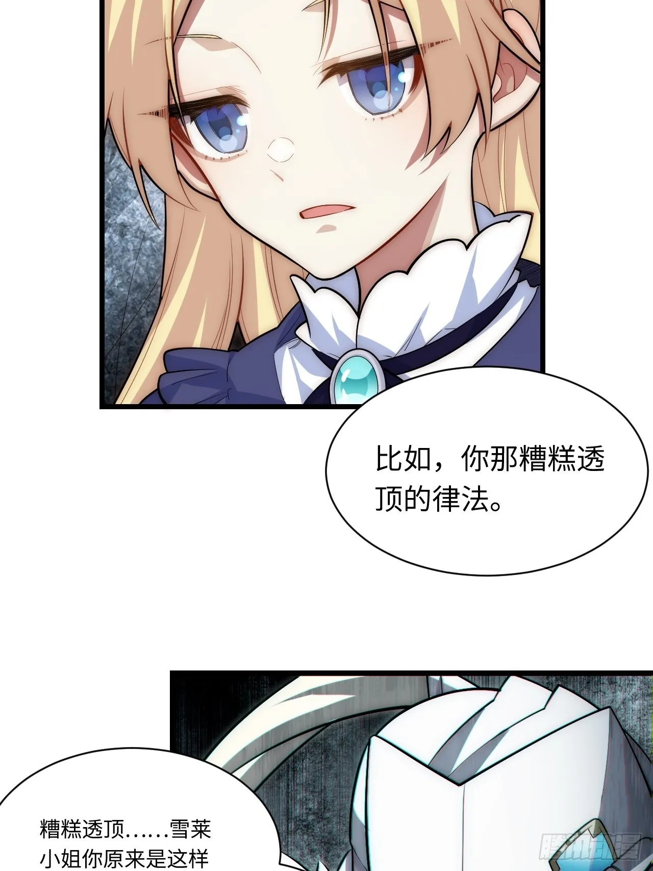 92.反思 第22页