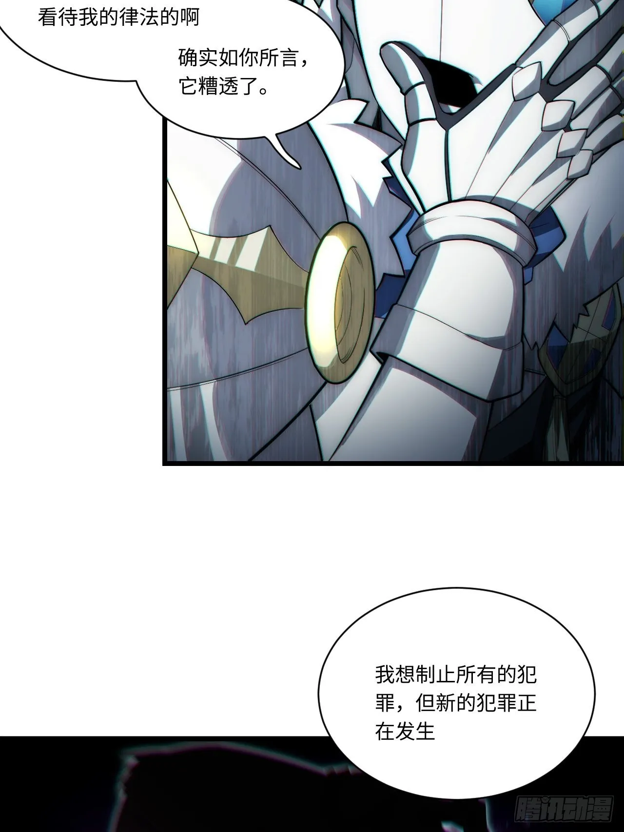 92.反思 第23页