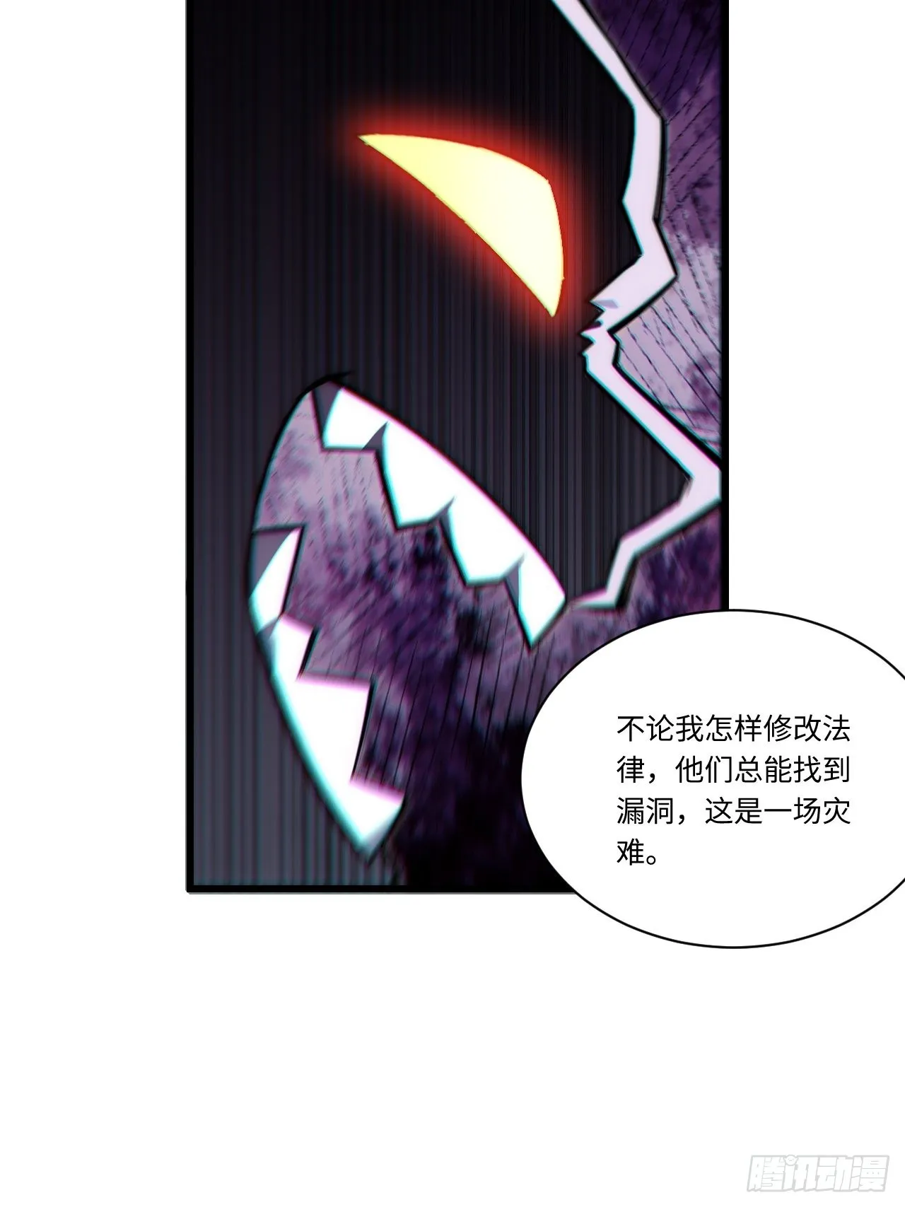 92.反思 第25页