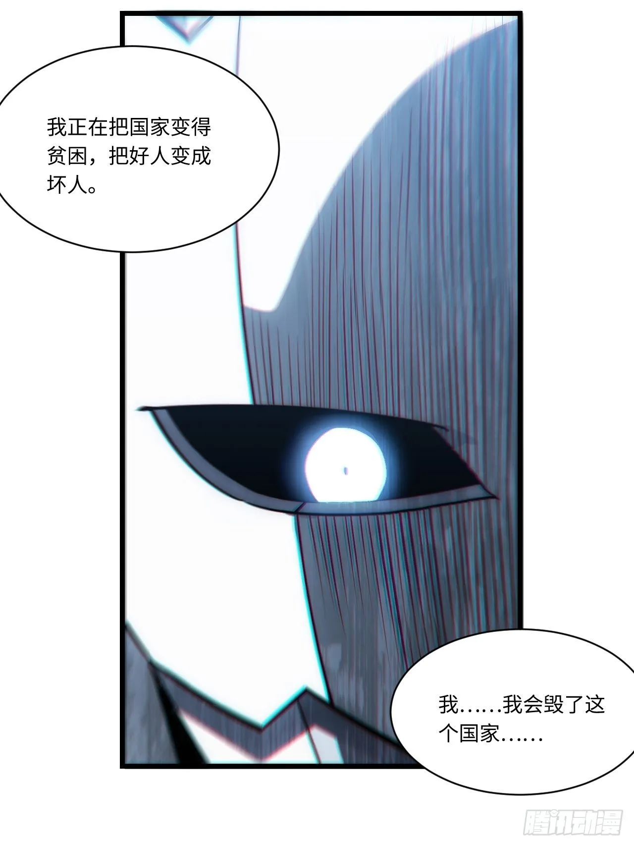 92.反思 第26页