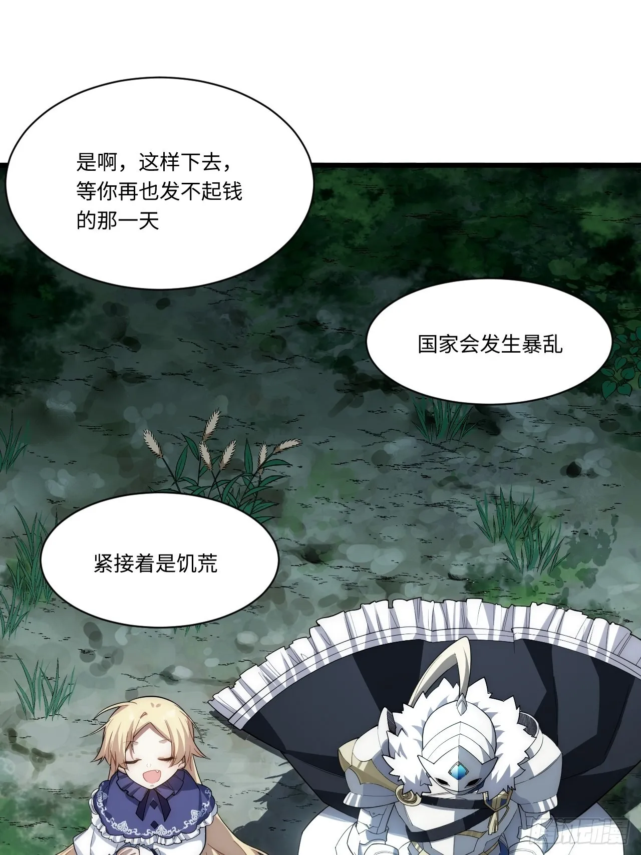 92.反思 第27页