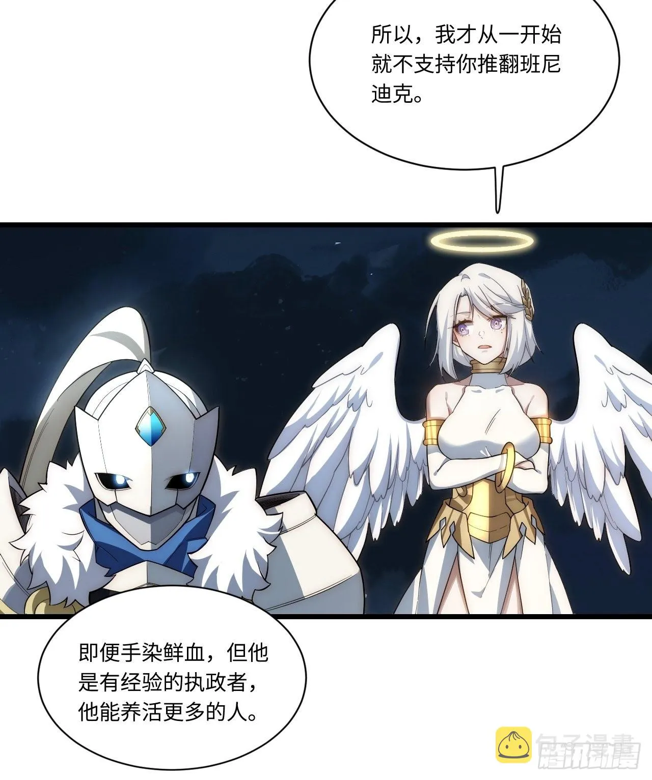 92.反思 第29页