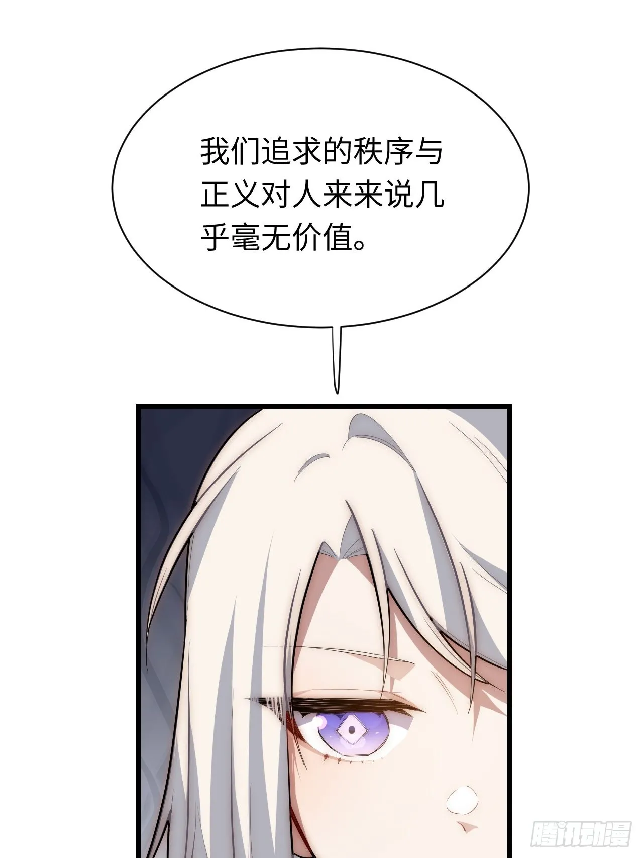 92.反思 第30页