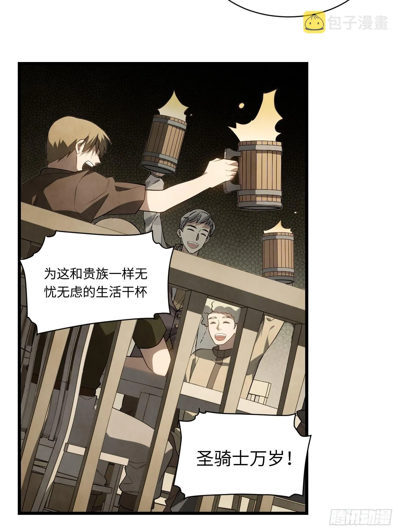 92.反思 第34页