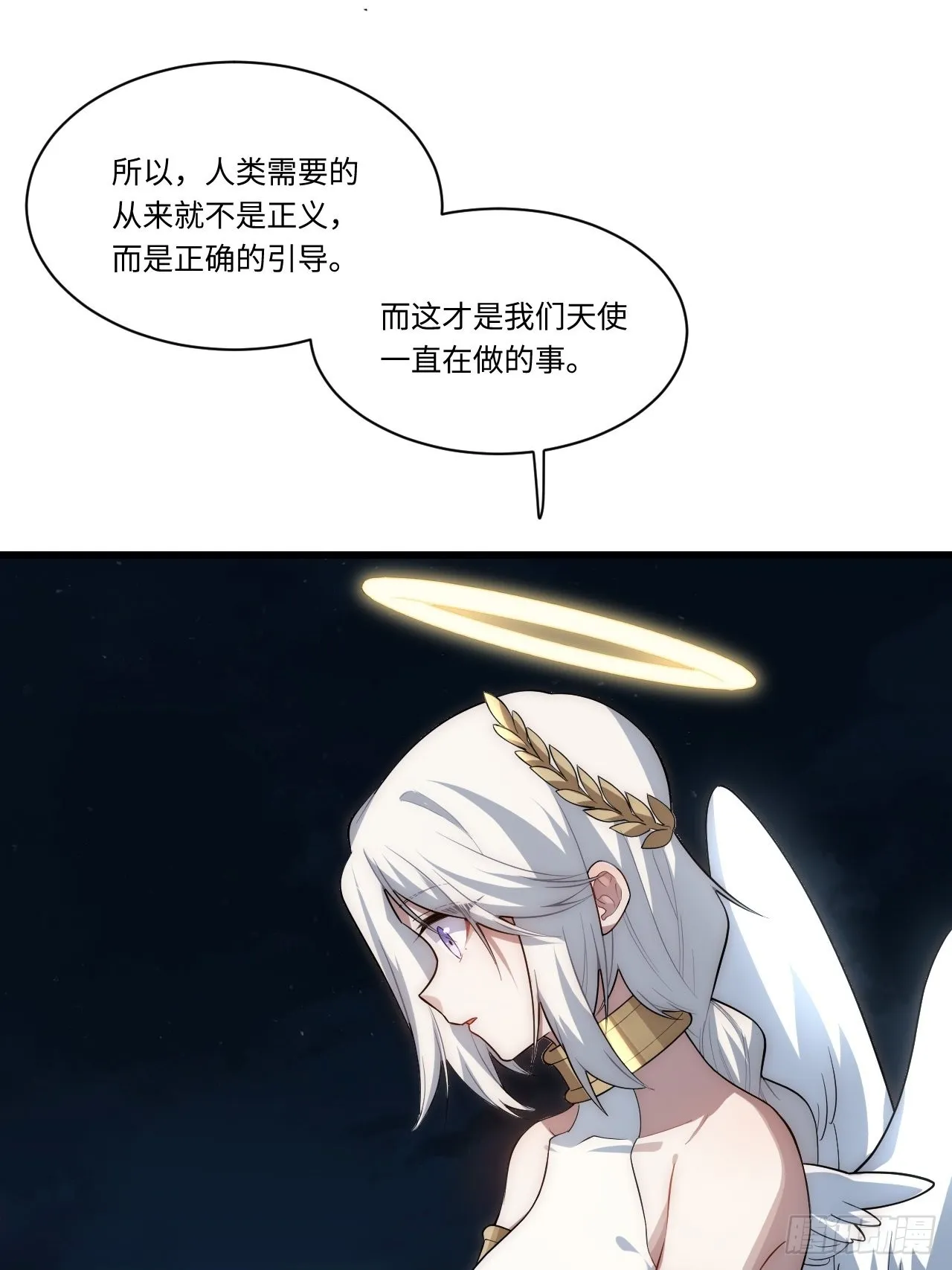 92.反思 第35页