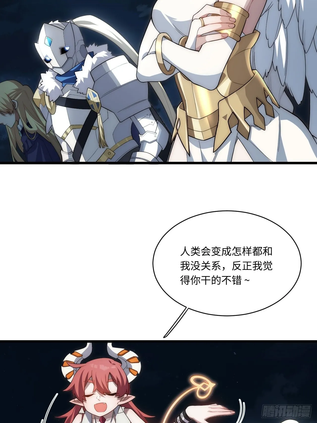 92.反思 第36页
