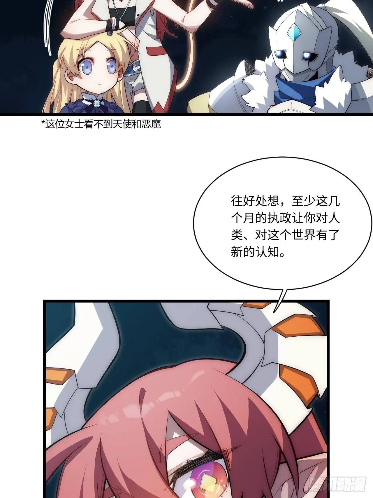 92.反思 第37页