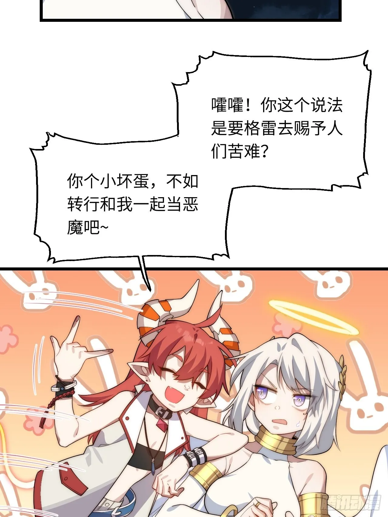 92.反思 第41页