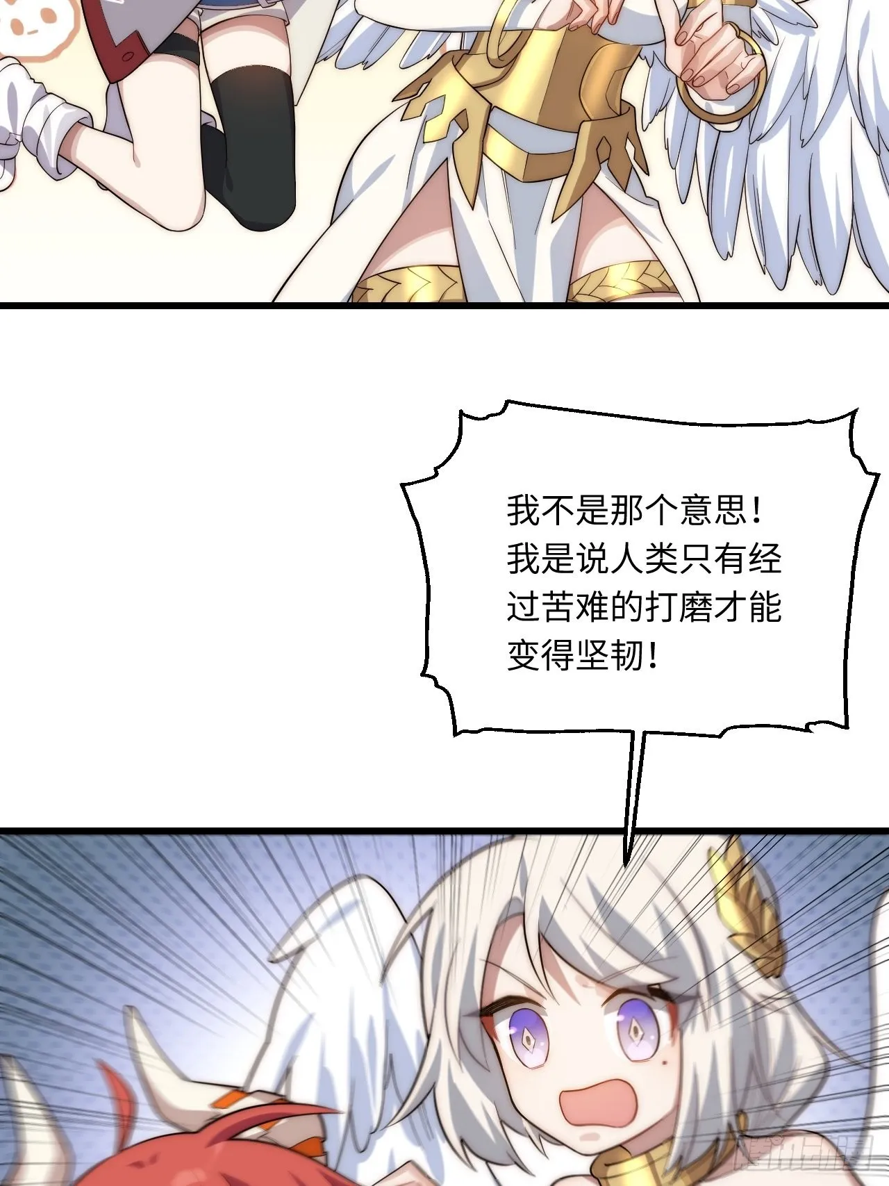 92.反思 第42页