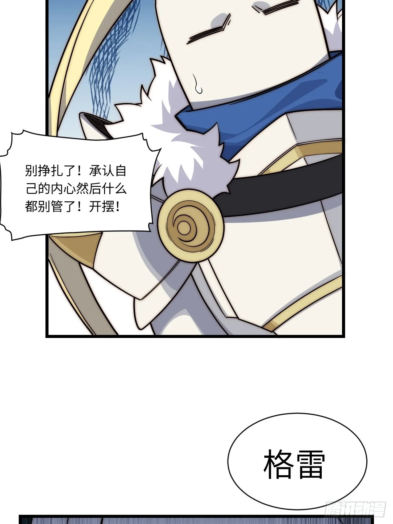 92.反思 第44页