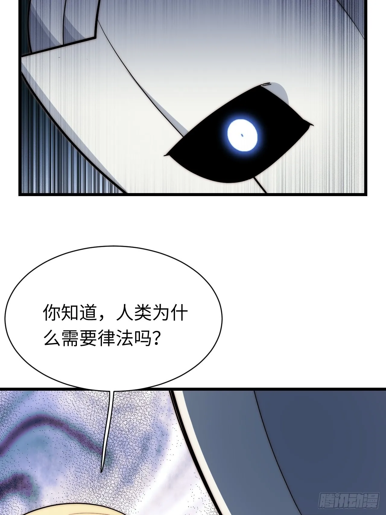 92.反思 第45页