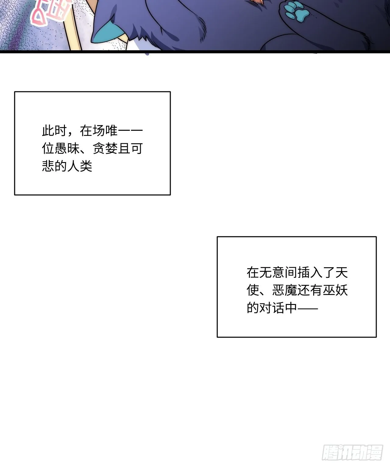 92.反思 第47页