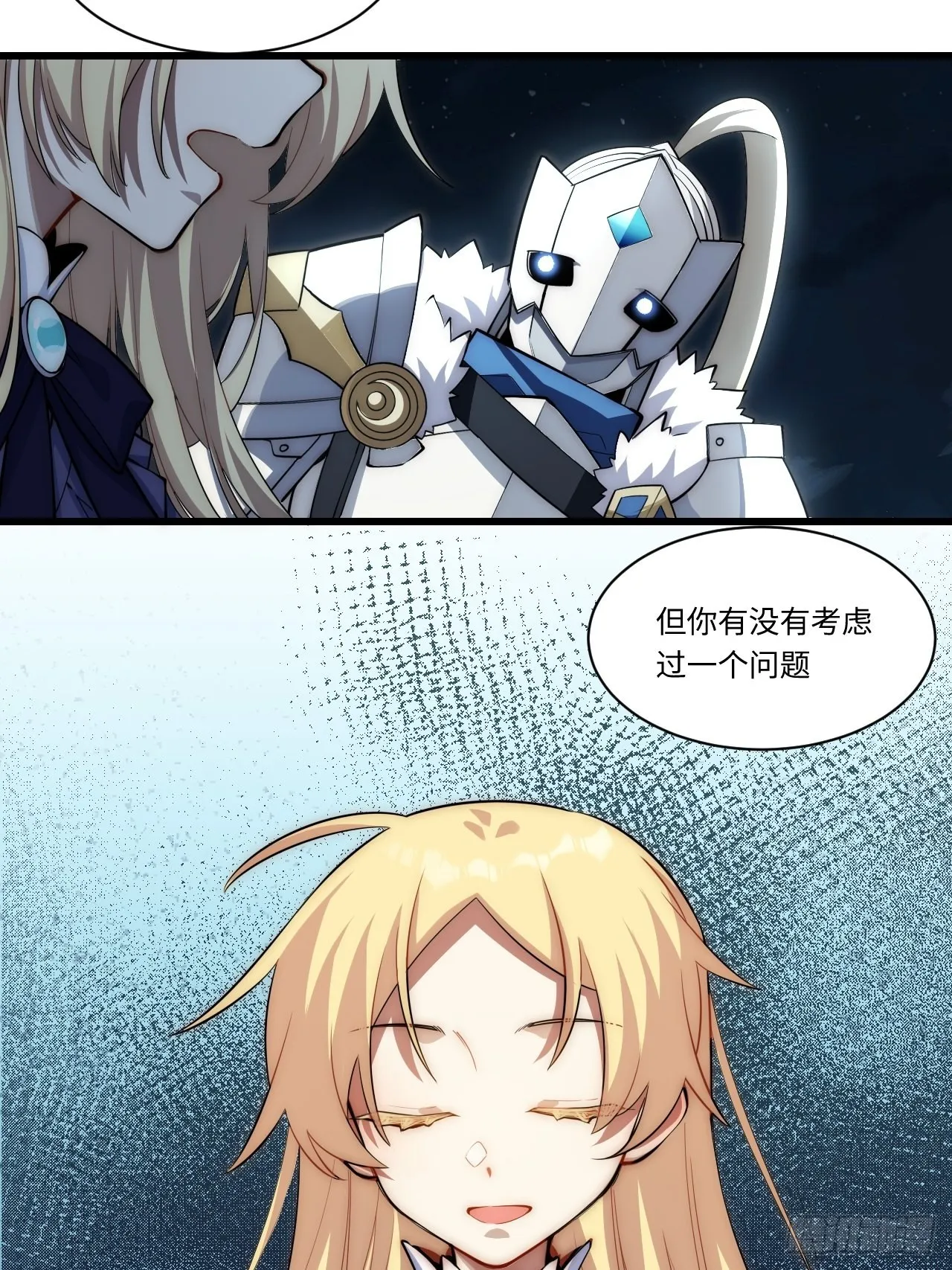 93.治国之策 第4页