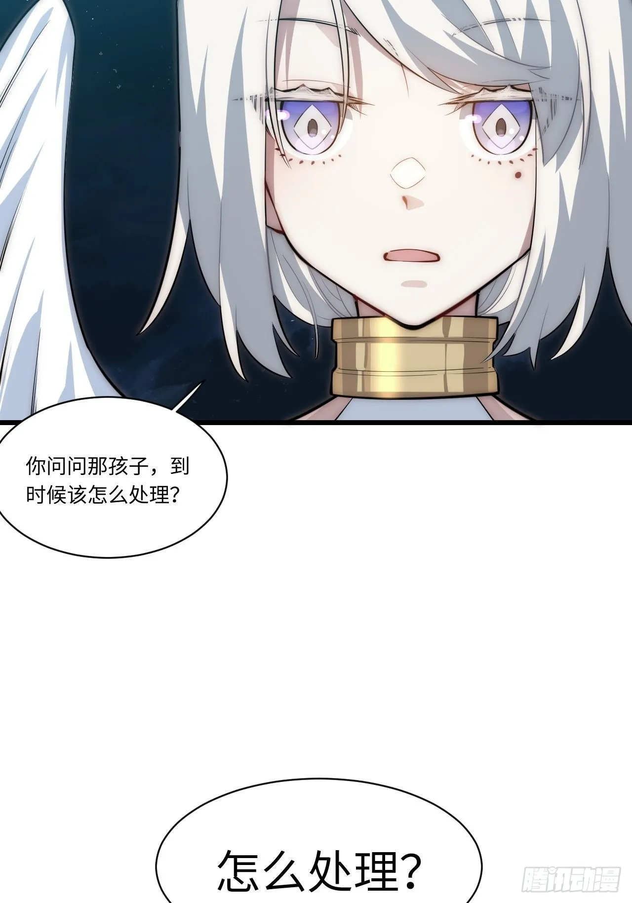 93.治国之策 第34页