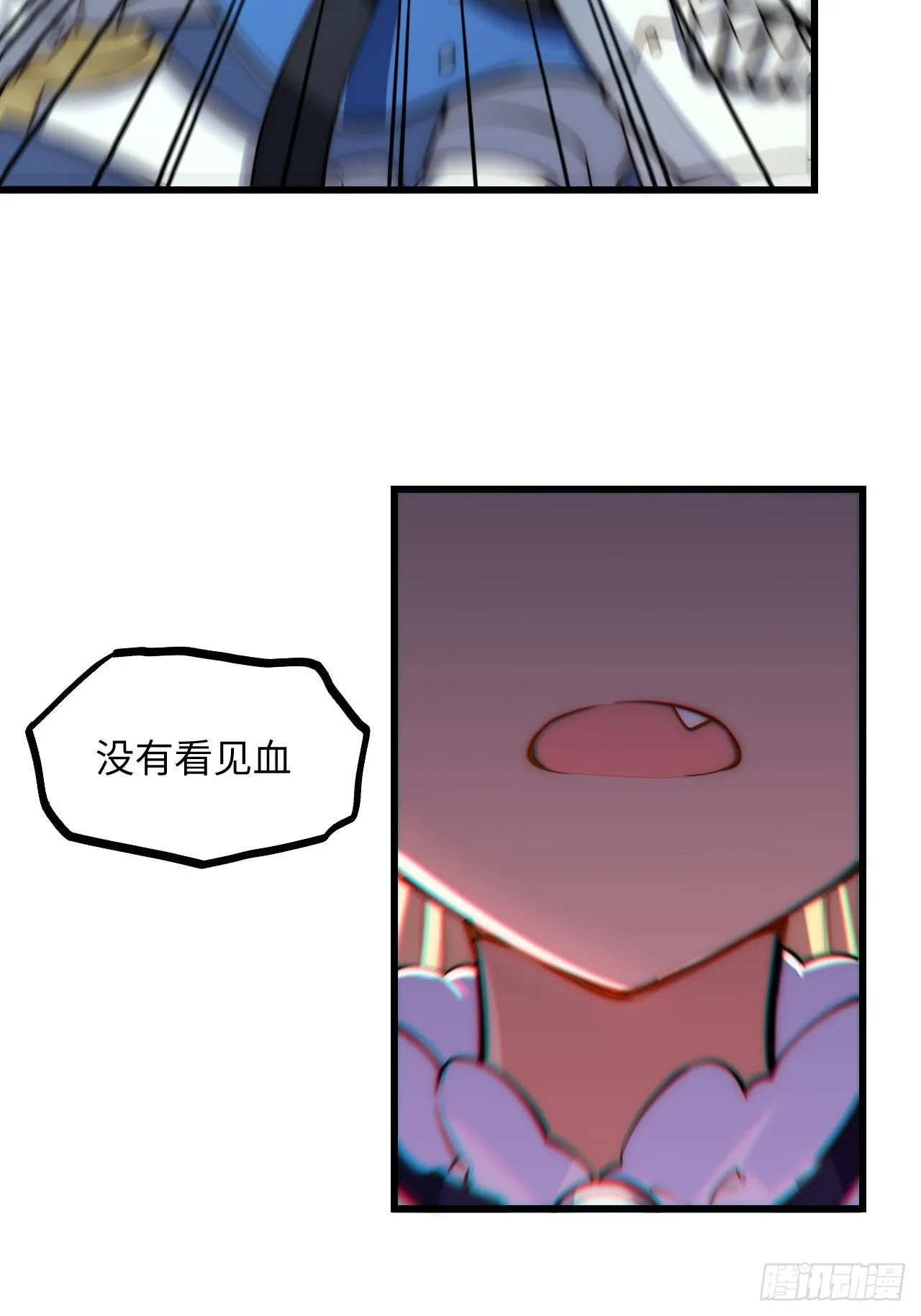93.治国之策 第38页