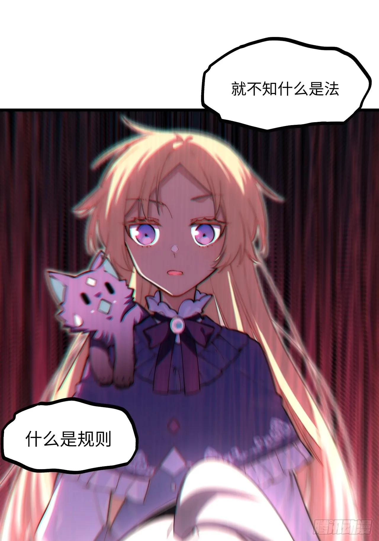 93.治国之策 第39页