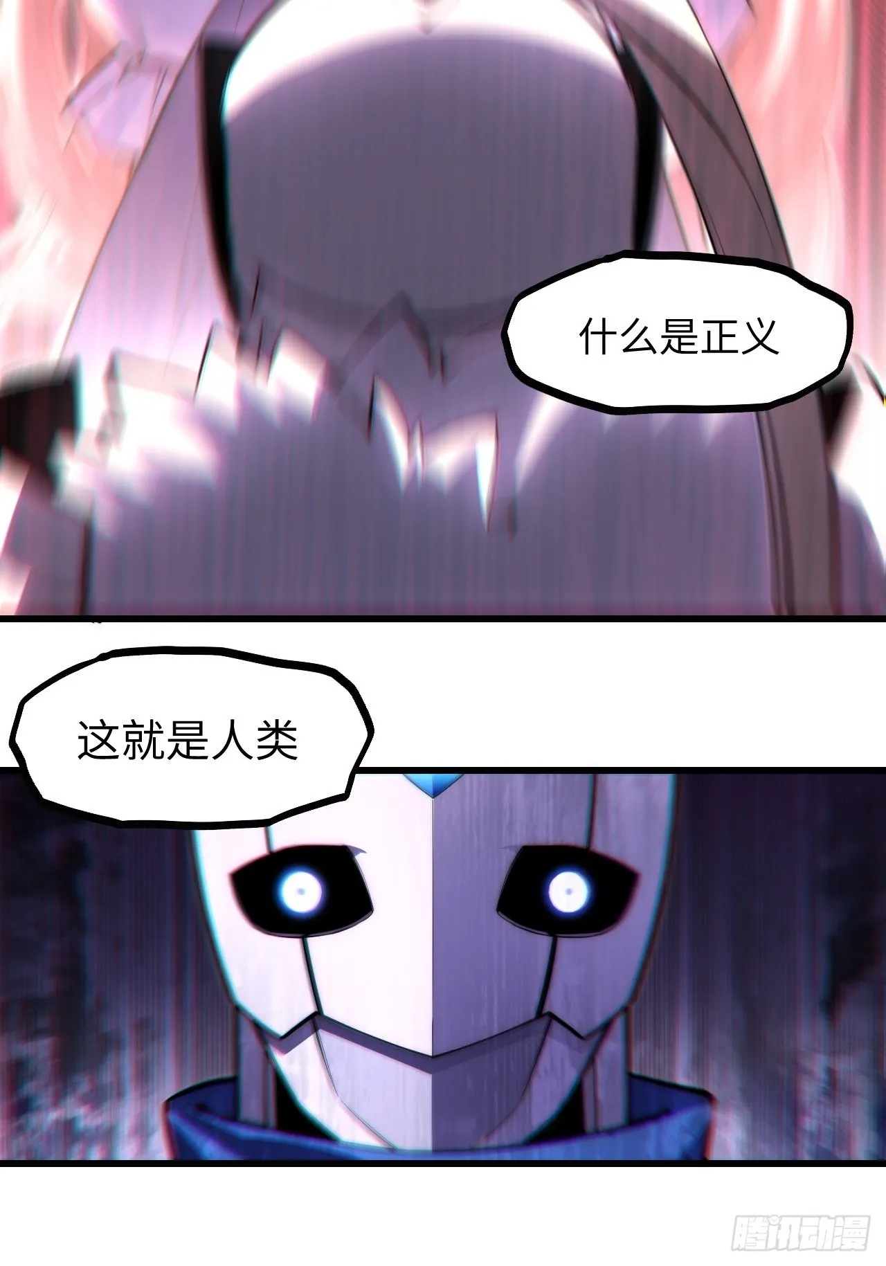 93.治国之策 第40页