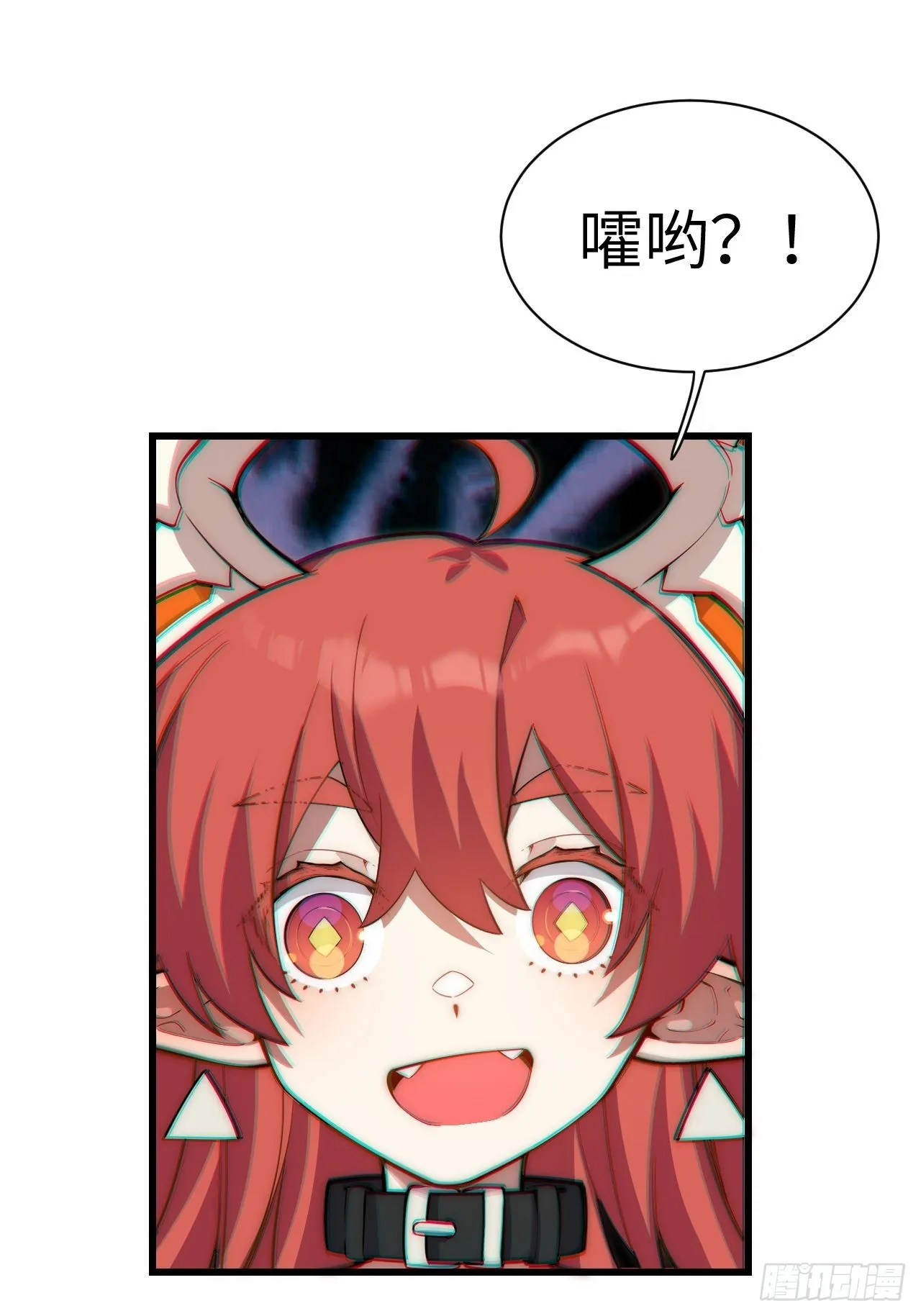 93.治国之策 第41页