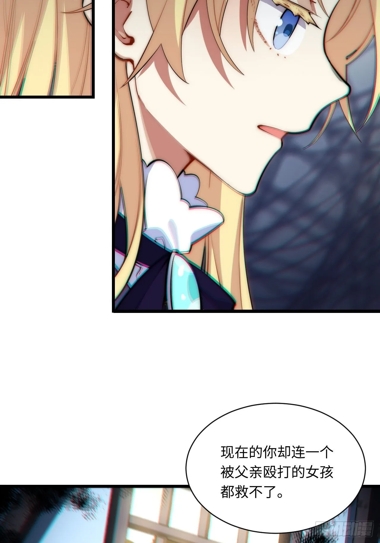 93.治国之策 第43页