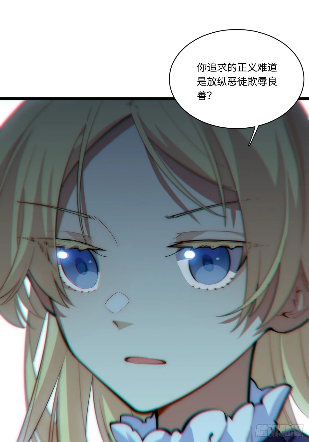 93.治国之策 第45页