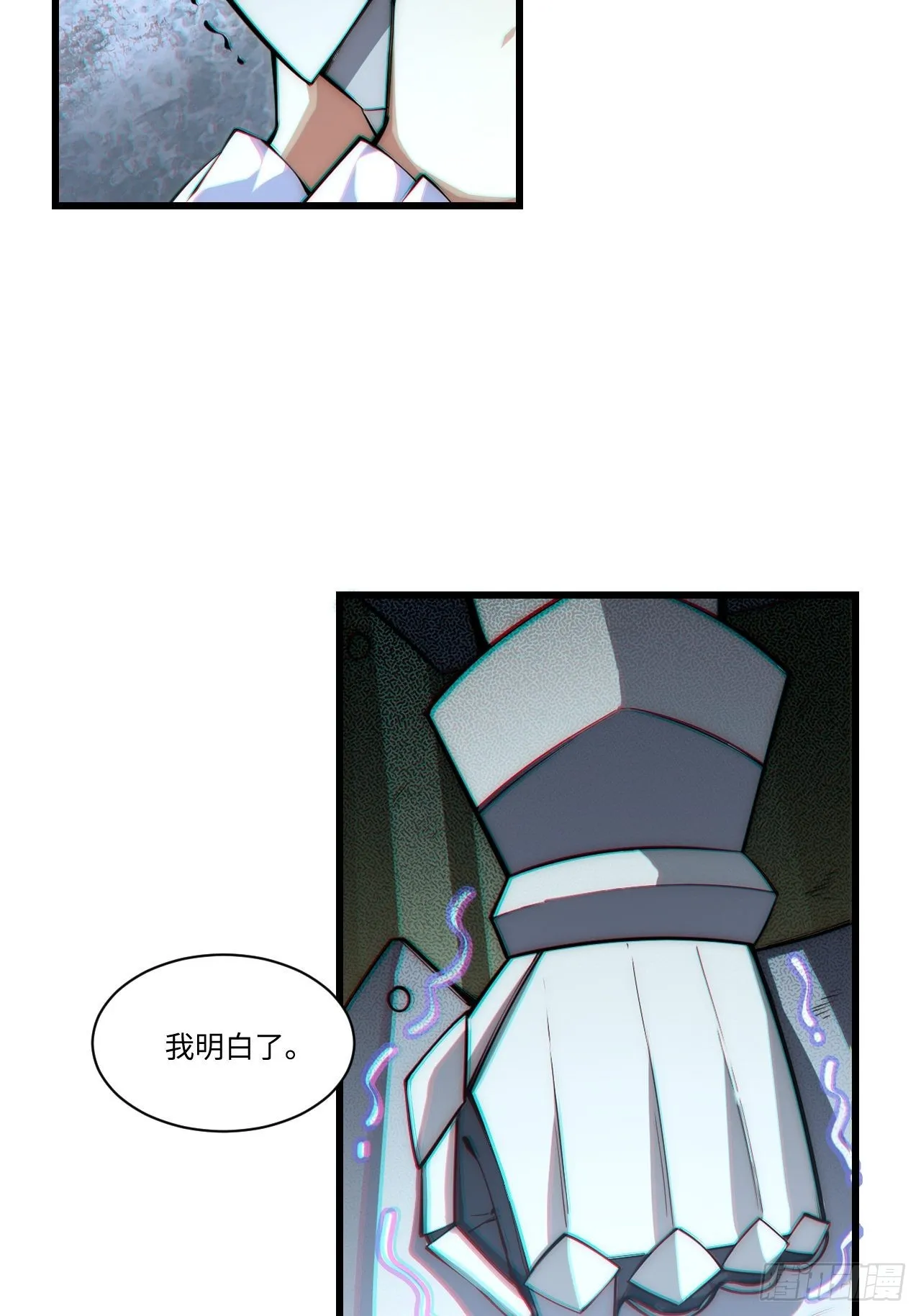 93.治国之策 第50页