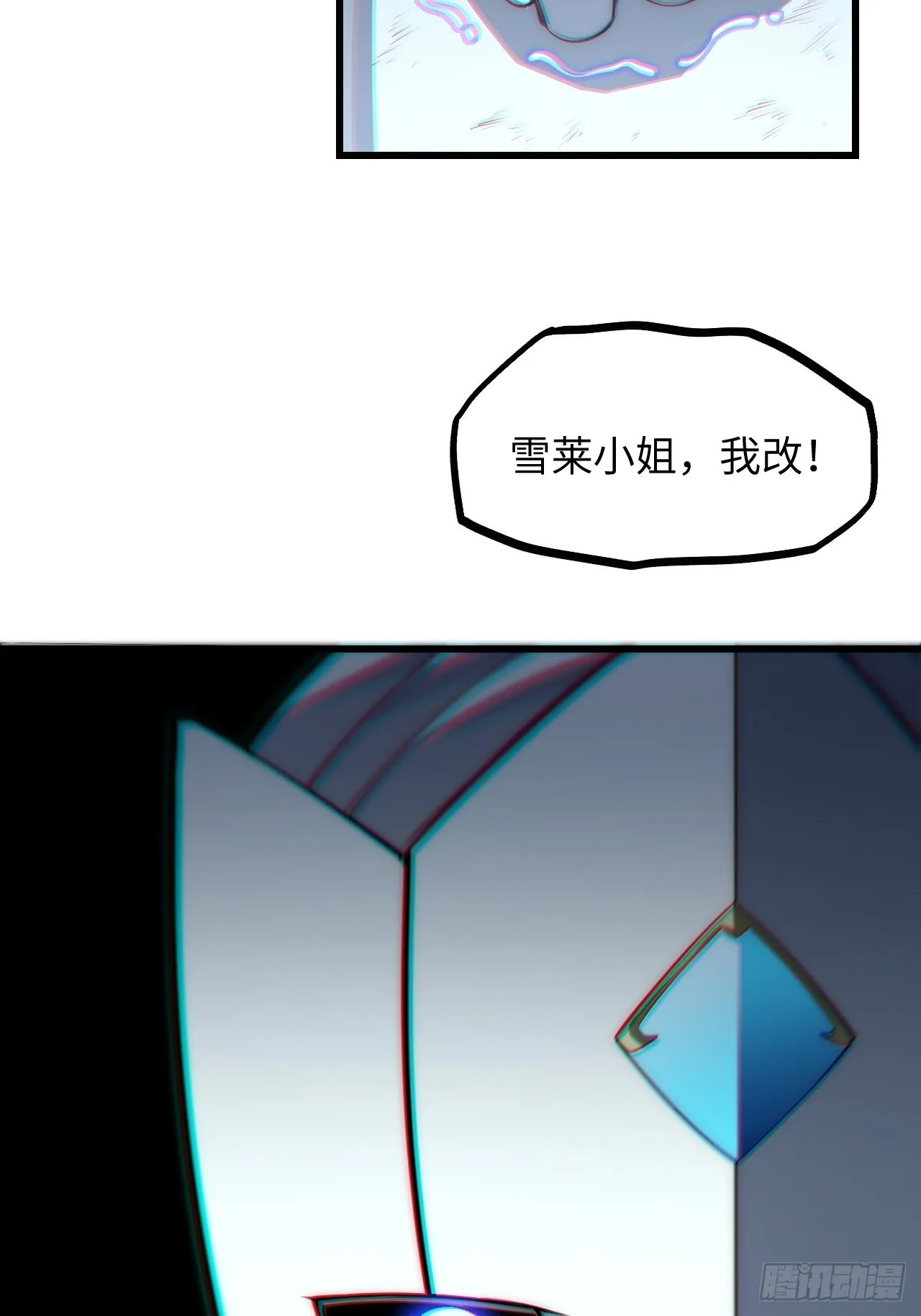 93.治国之策 第51页