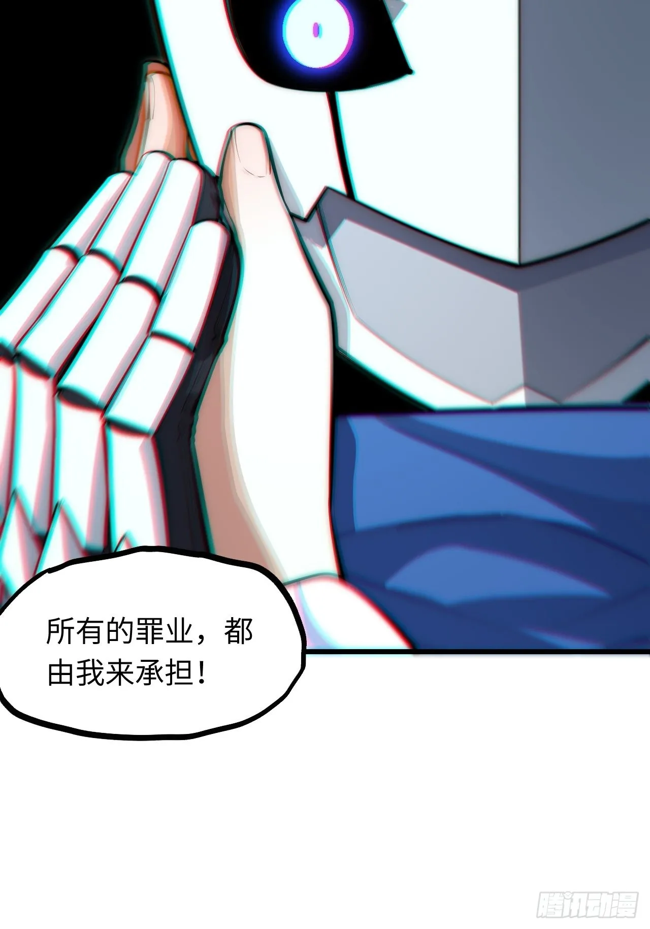 93.治国之策 第52页