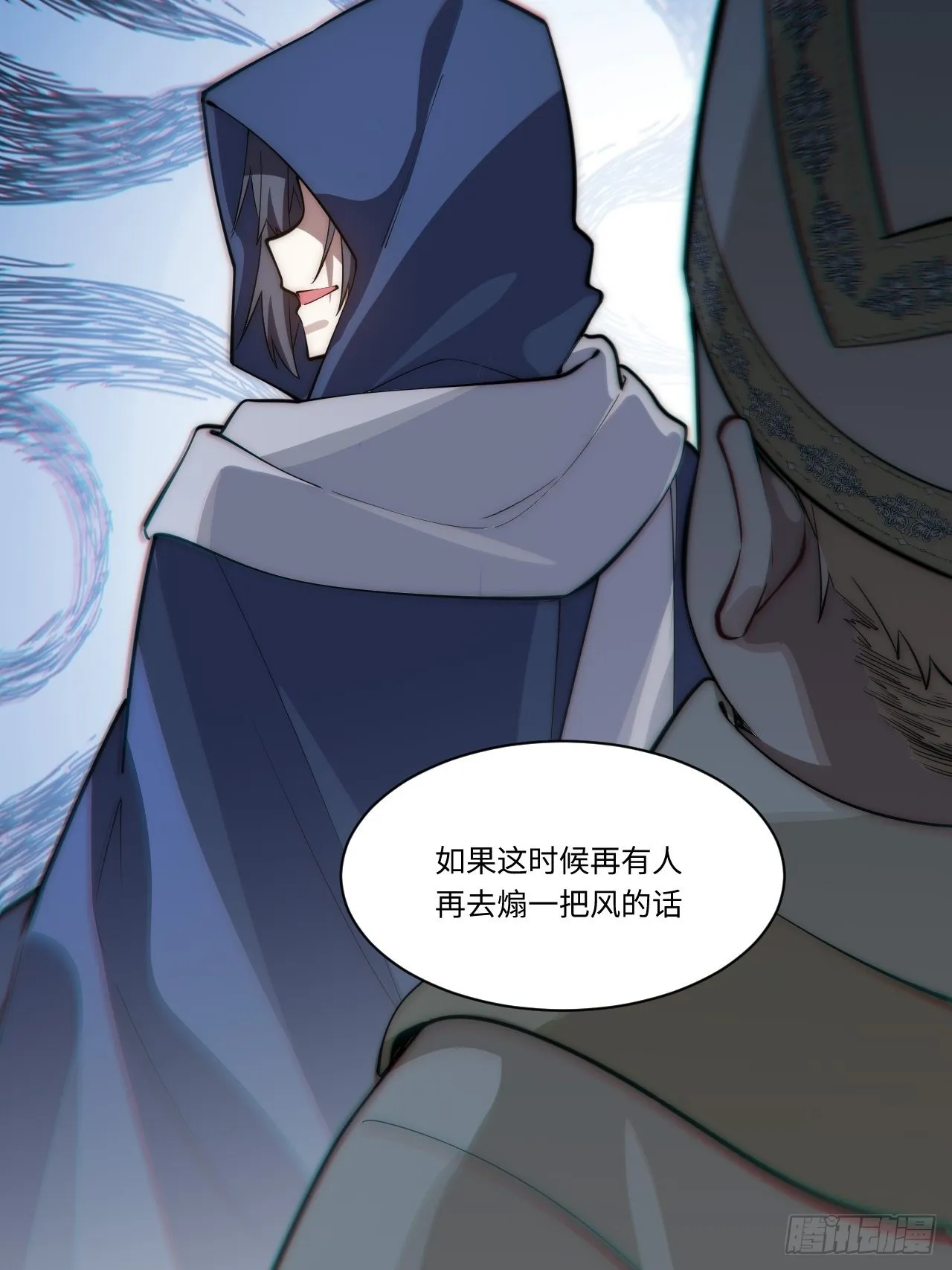 93.治国之策 第63页