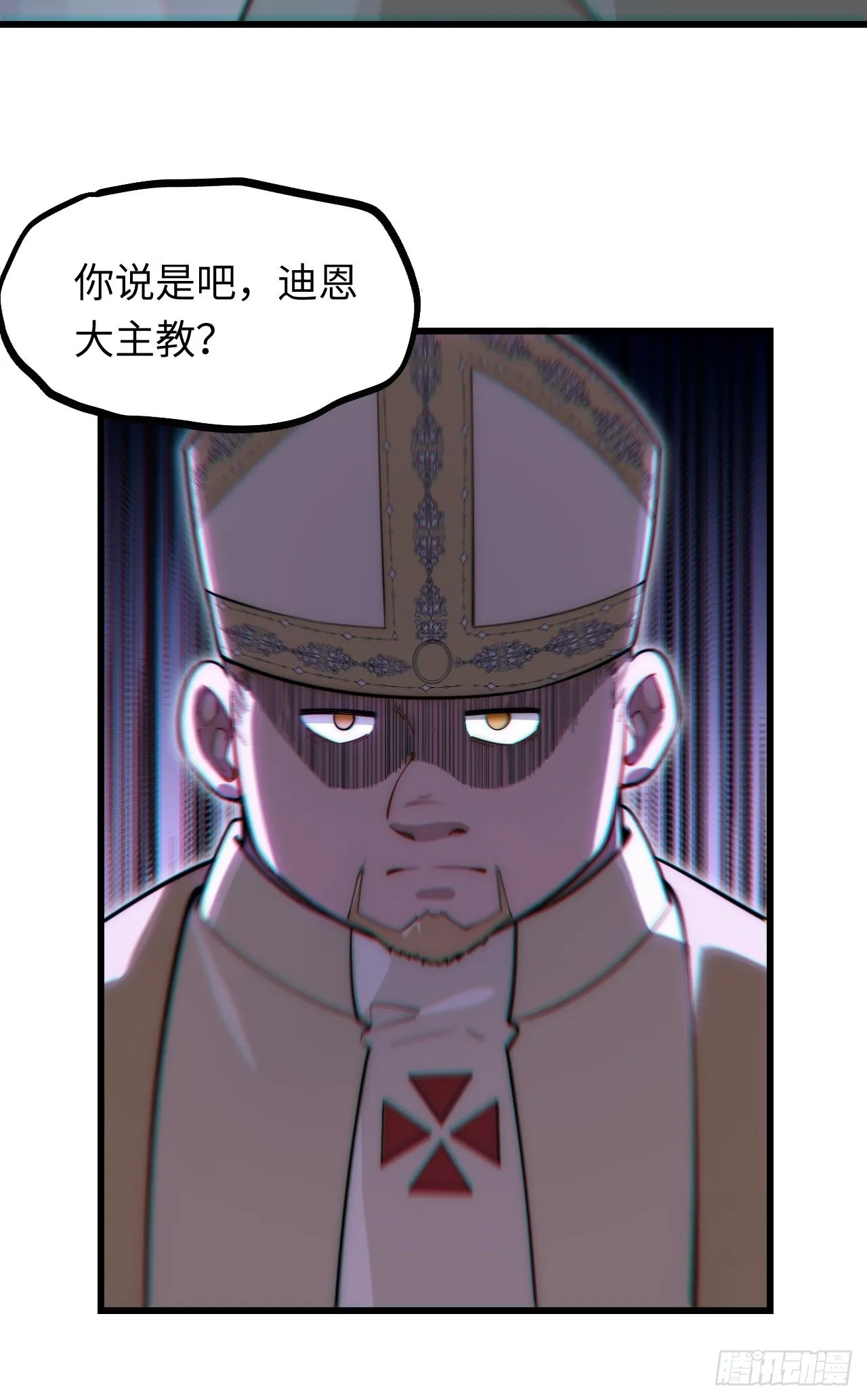 93.治国之策 第64页