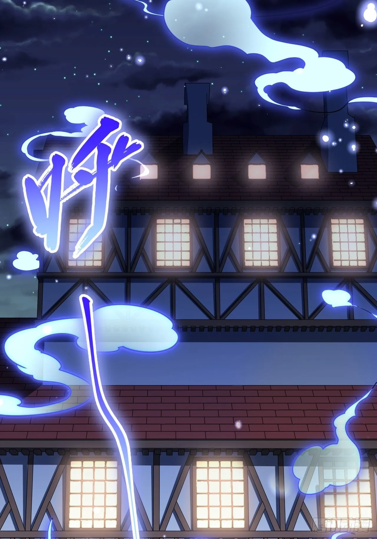 90.过火 第22页