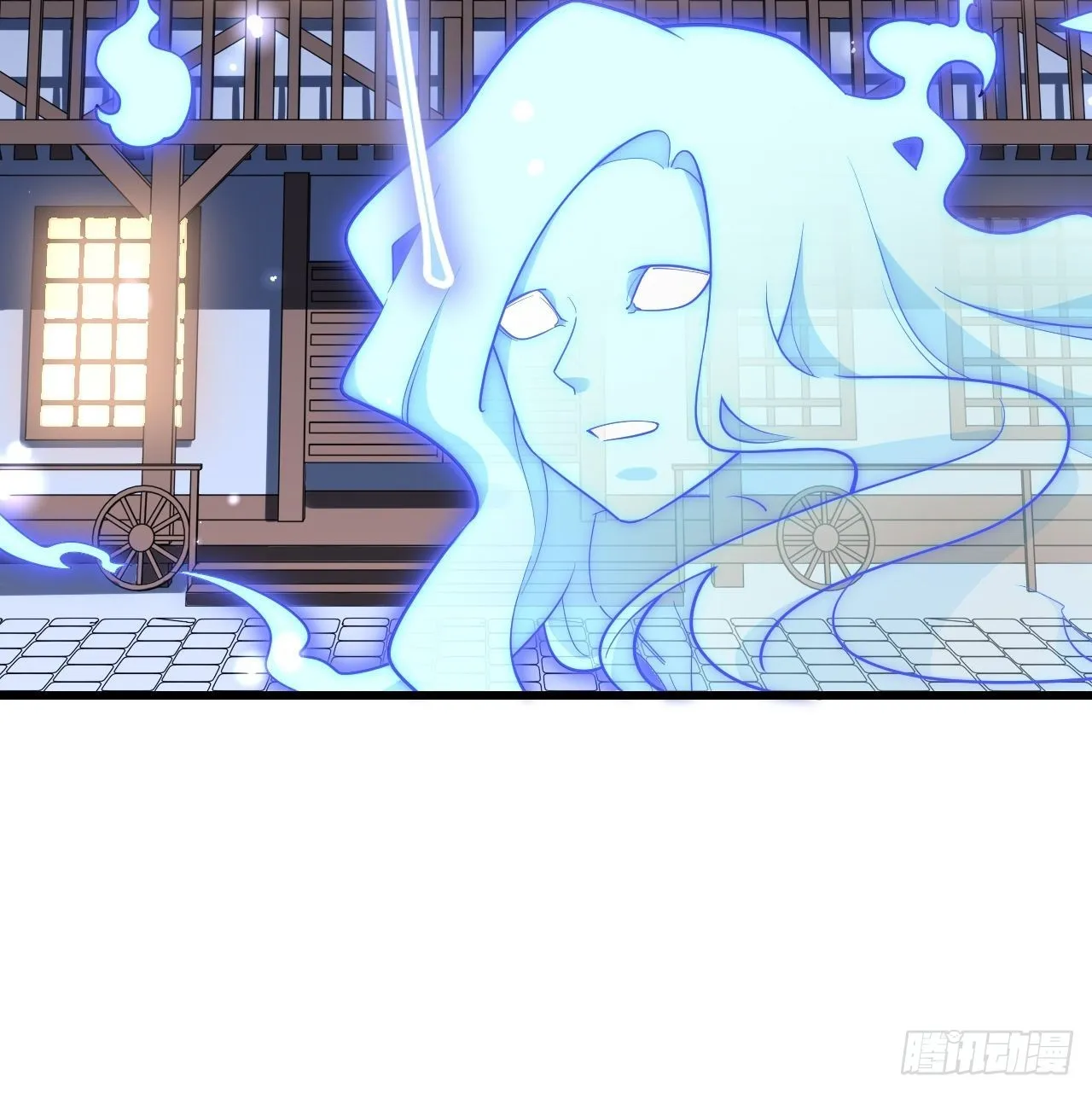 90.过火 第23页