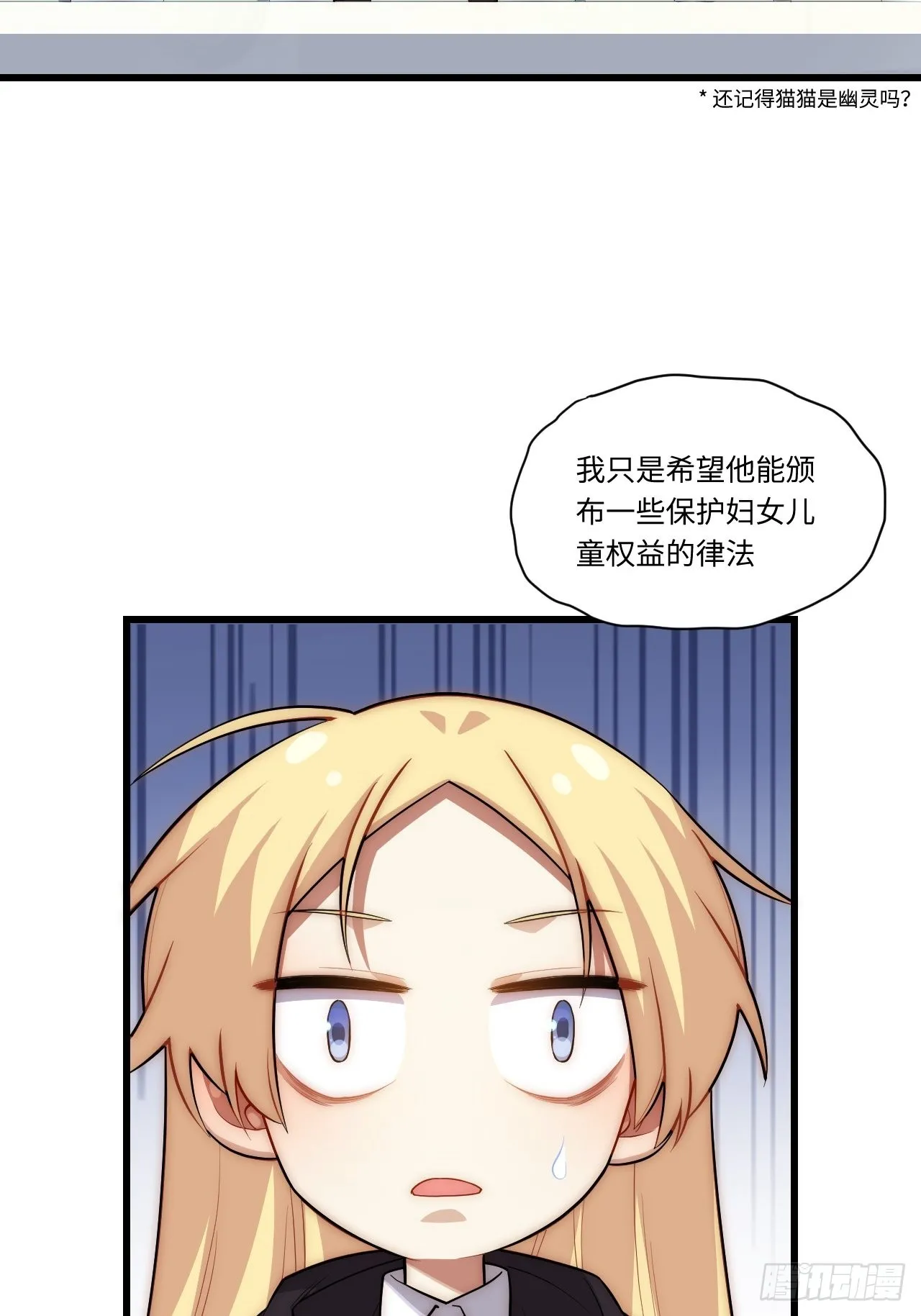 90.过火 第33页