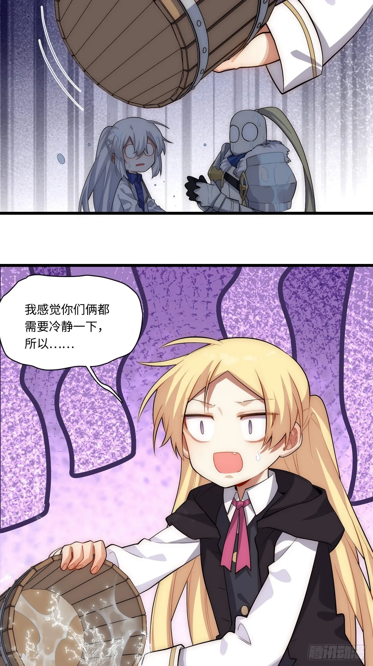 90.过火 第49页