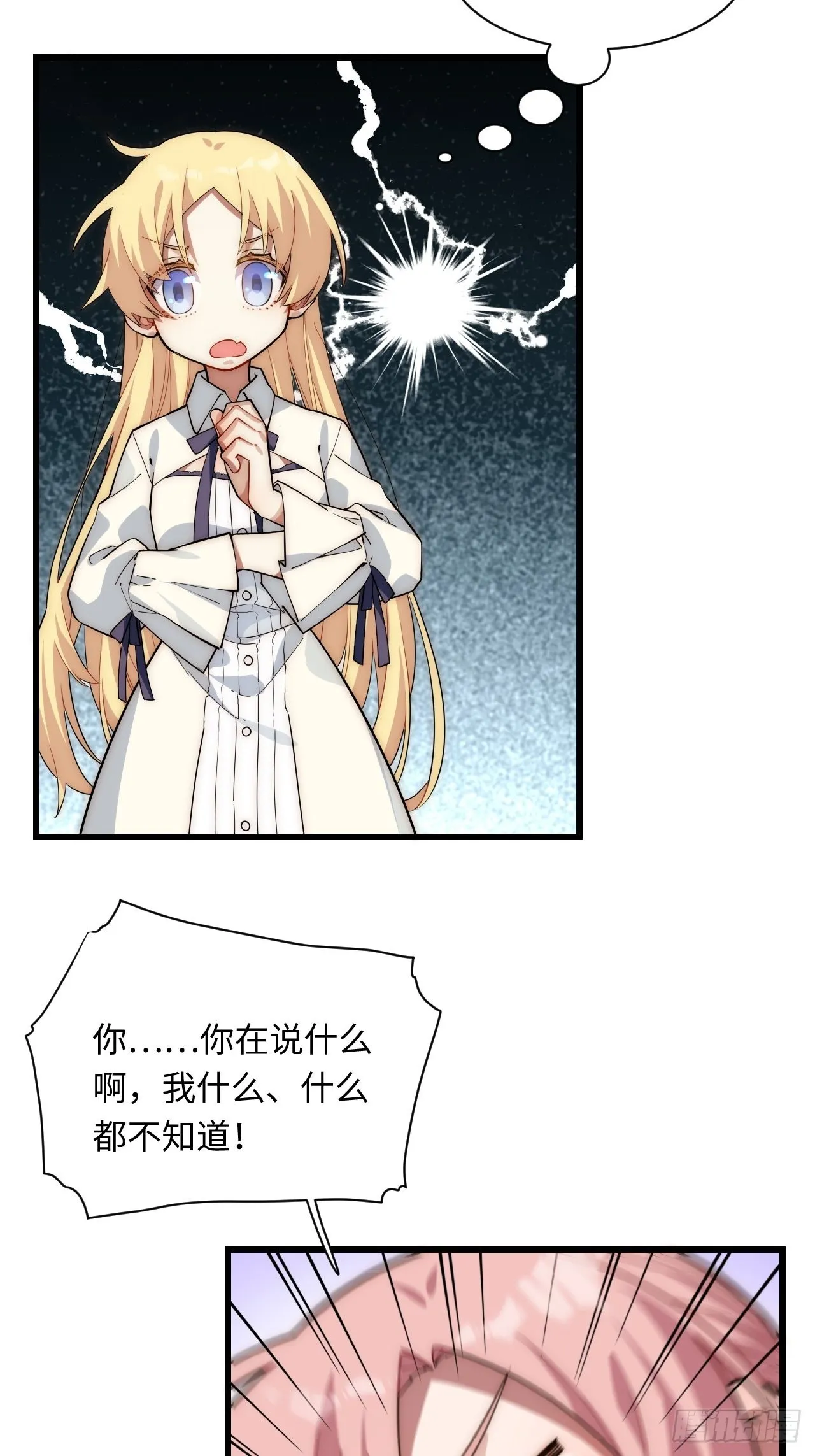89.推出新政令 第4页