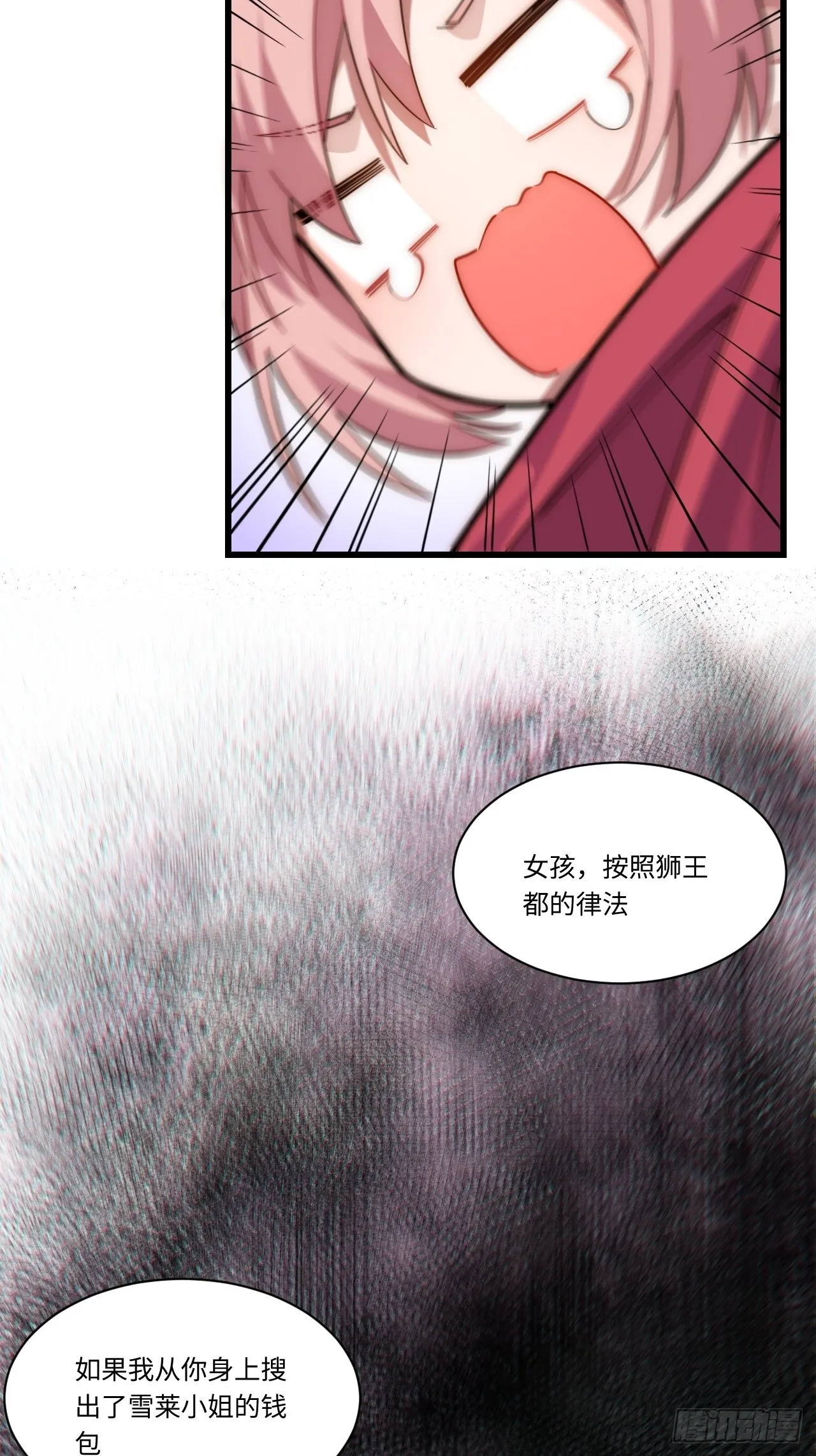 89.推出新政令 第5页